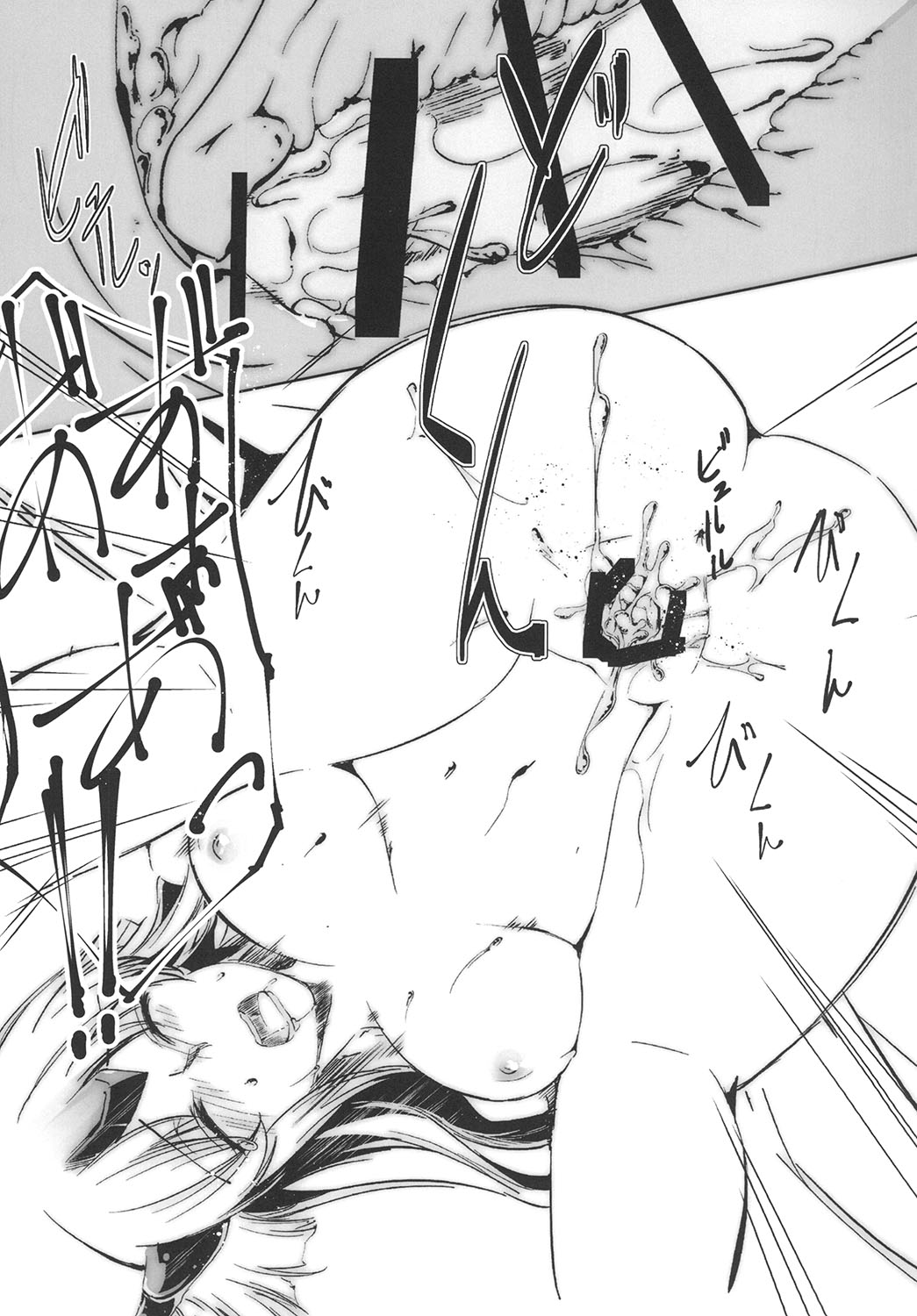 [SERO-SERO (しーるず)] 偽典・聖剣伝説 (聖剣伝説3) [DL版]