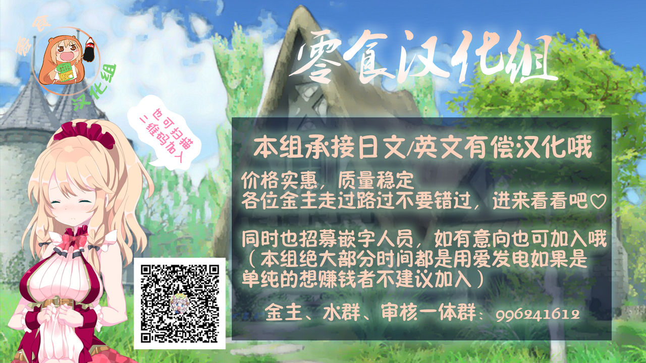 (C64) [トルエン一斗缶 (ピエールのらの, 品川ハム)] KETSU！Megaton SEED (機動戦士ガンダム SEED) [中国翻訳]