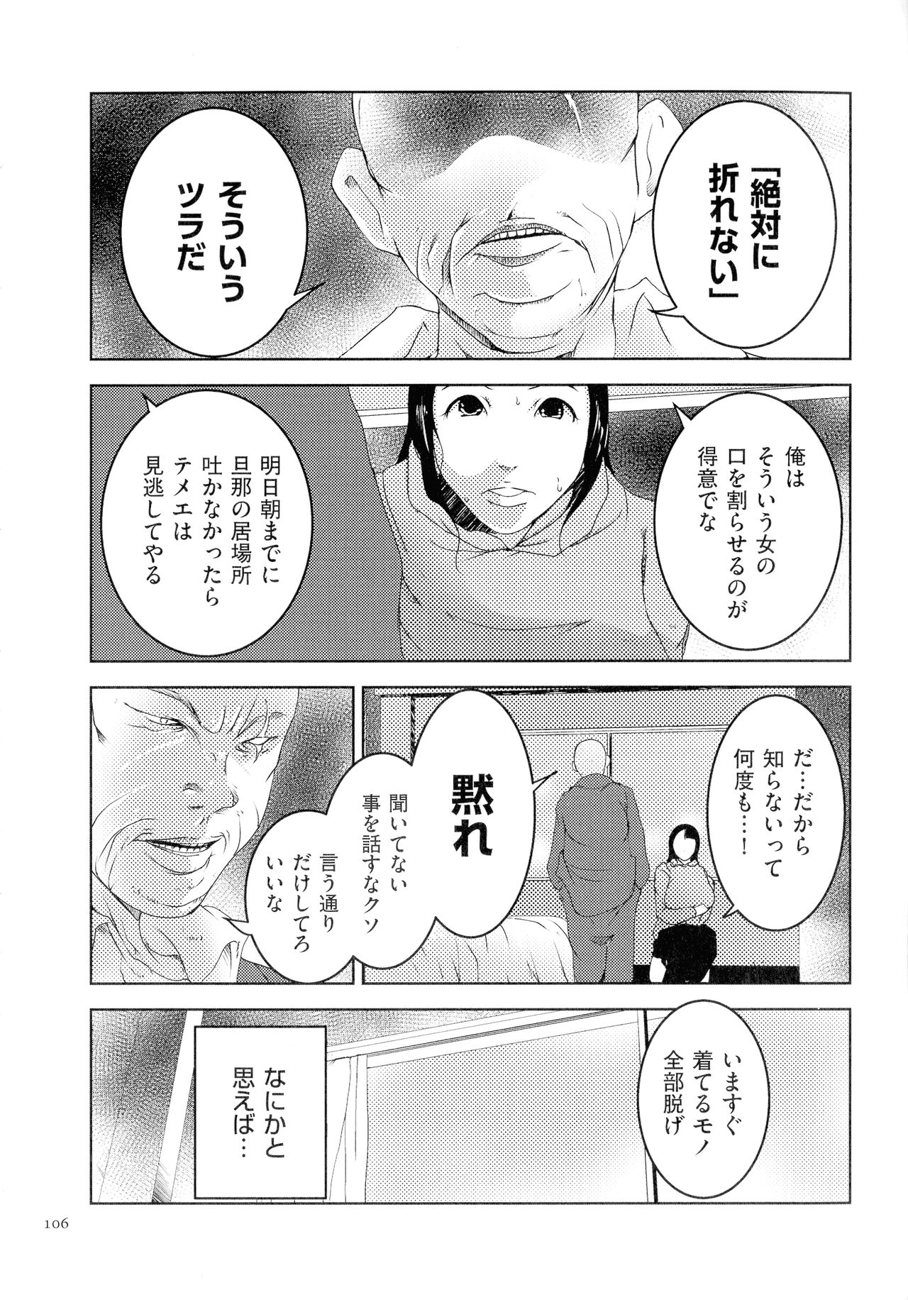 [ポルノスタディオ] 人妻キメセク