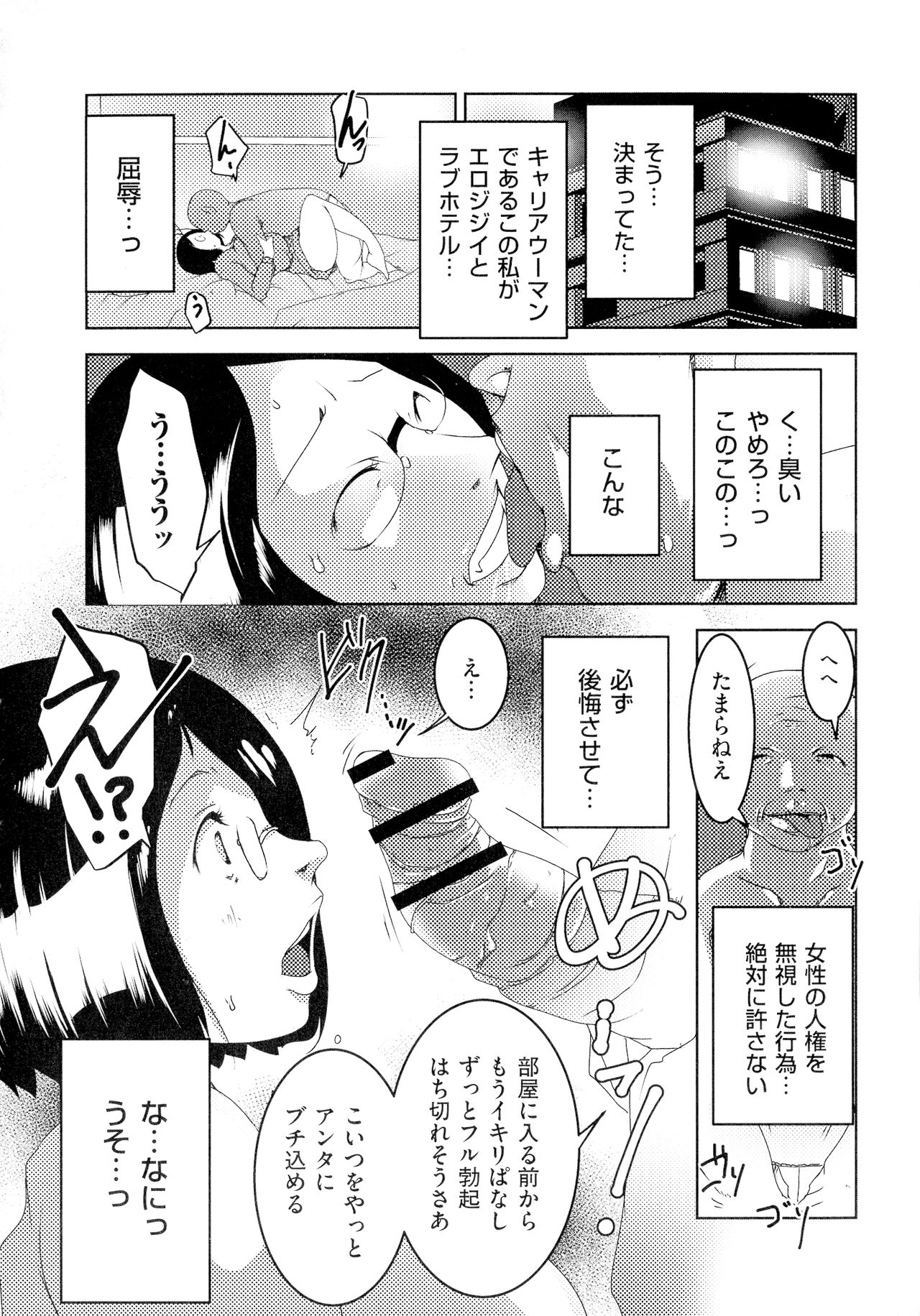 [ポルノスタディオ] 人妻キメセク