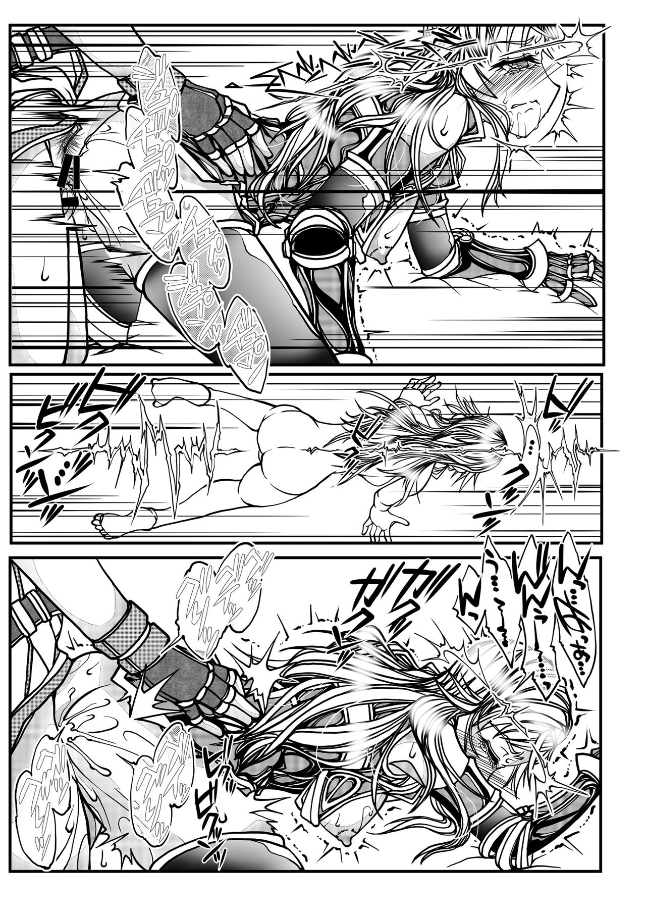 [冒険工房 (治臣)] 女騎士の純潔 [DL版]