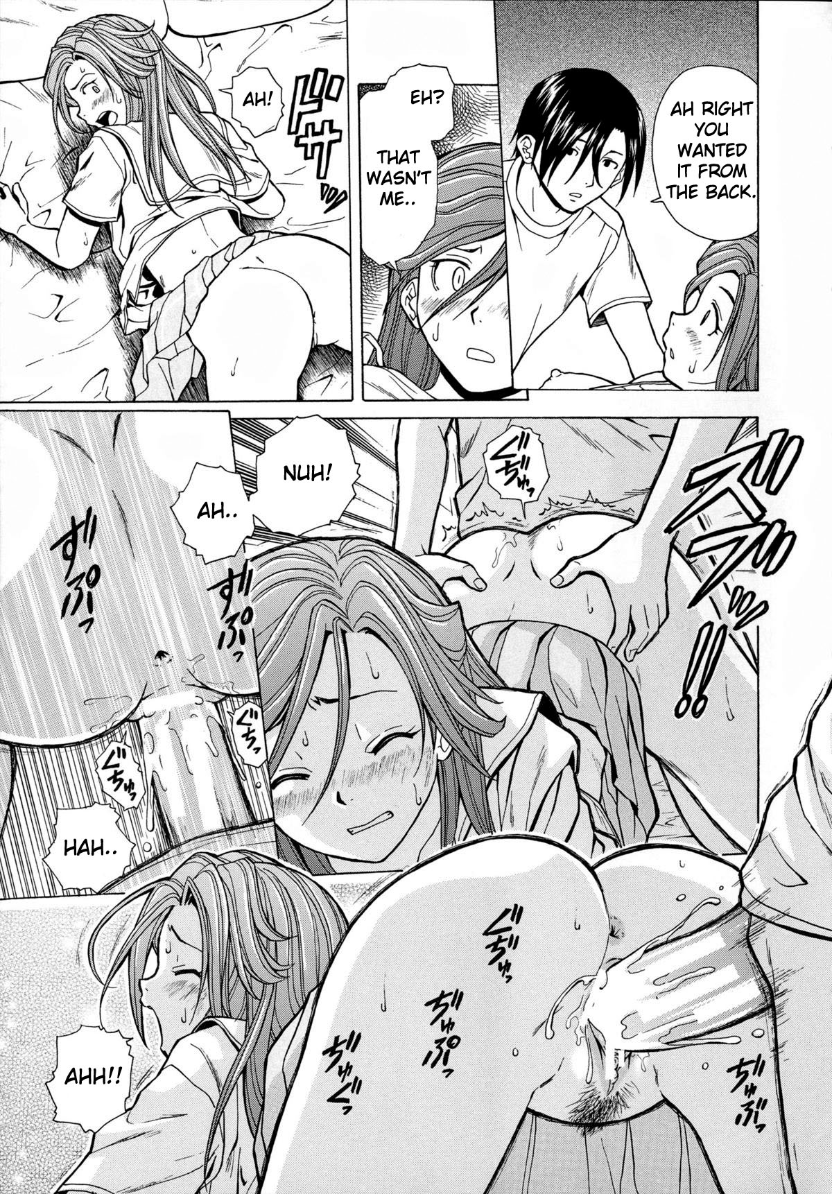 [楓牙] 死んだ私の物語 最終話 (兄と妹の事情。) [英訳]