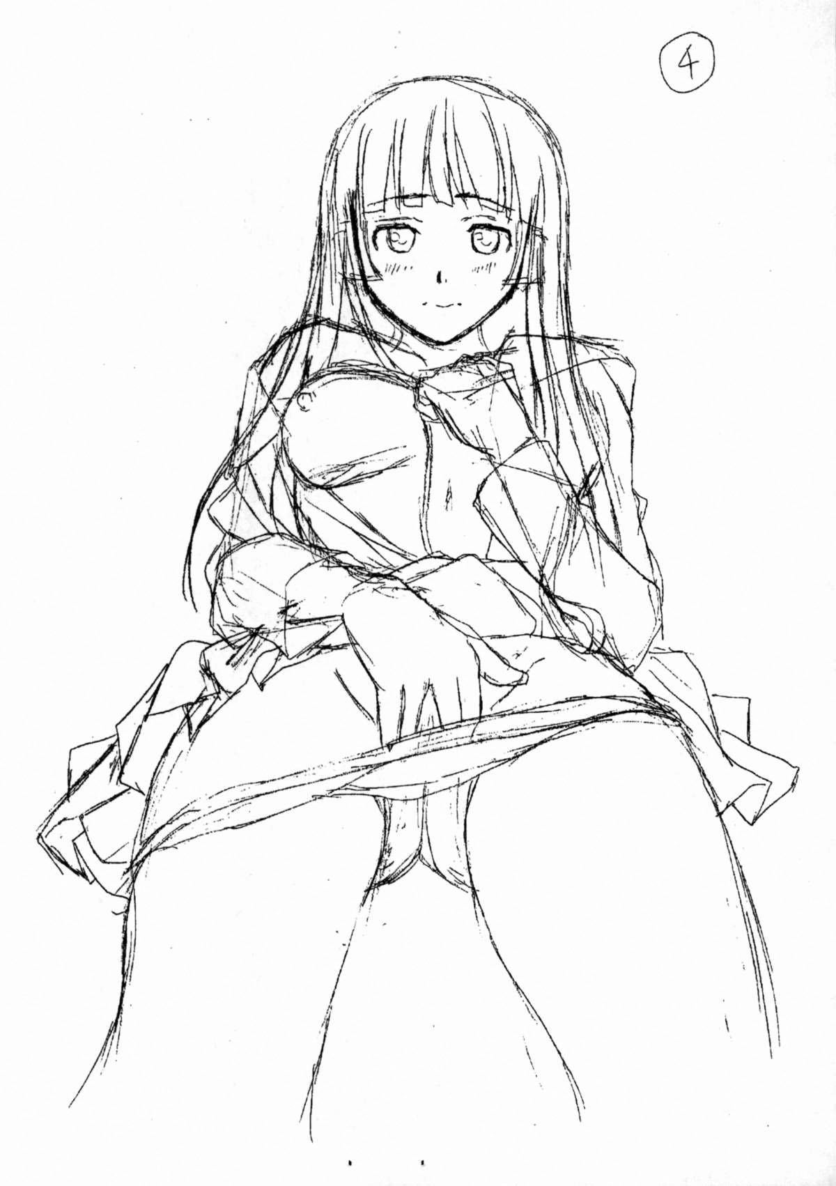 [楓牙] 死んだ私の物語 最終話 (兄と妹の事情。) [英訳]