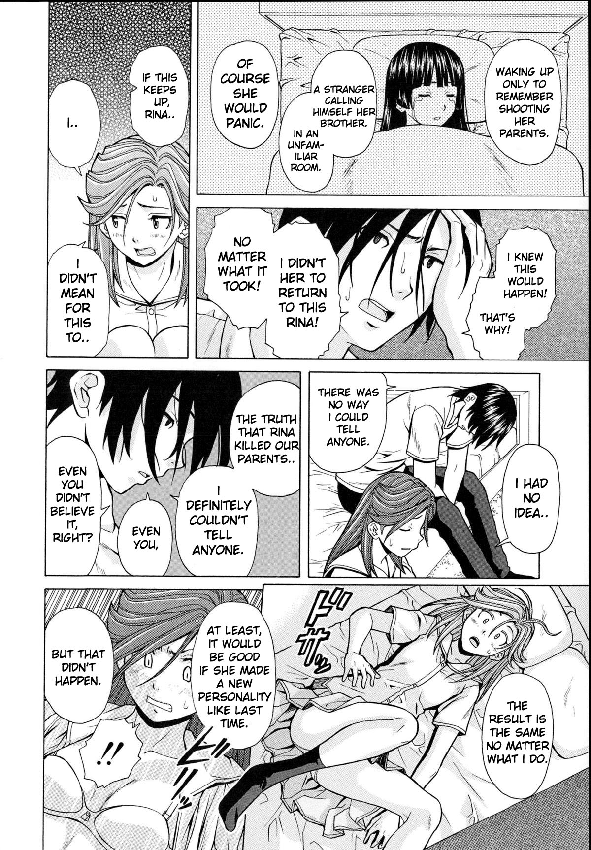 [楓牙] 死んだ私の物語 最終話 (兄と妹の事情。) [英訳]