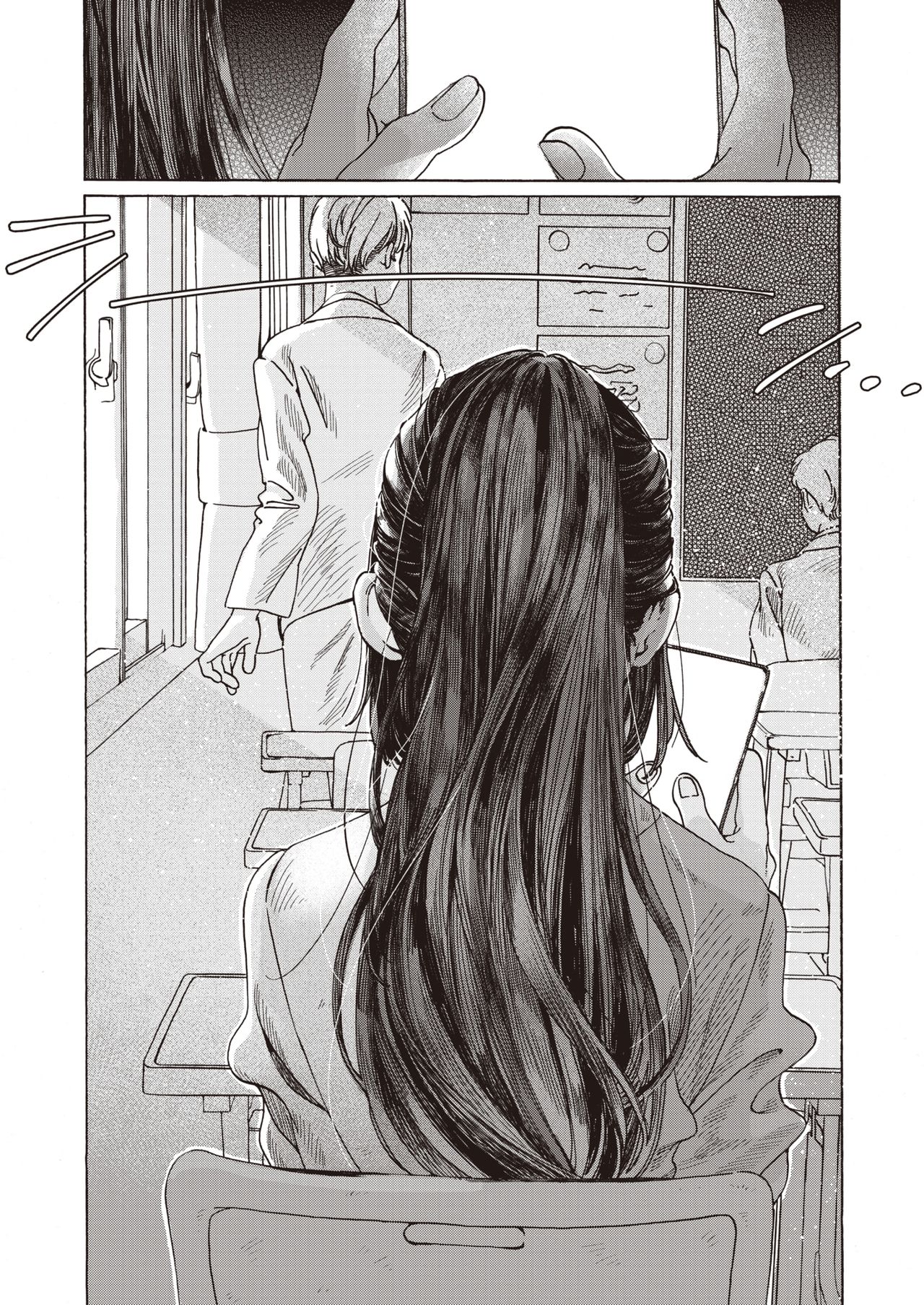 [7×2] 遠い星を見る (COMIC 快楽天ビースト 2020年12月号) [中国翻訳] [DL版]