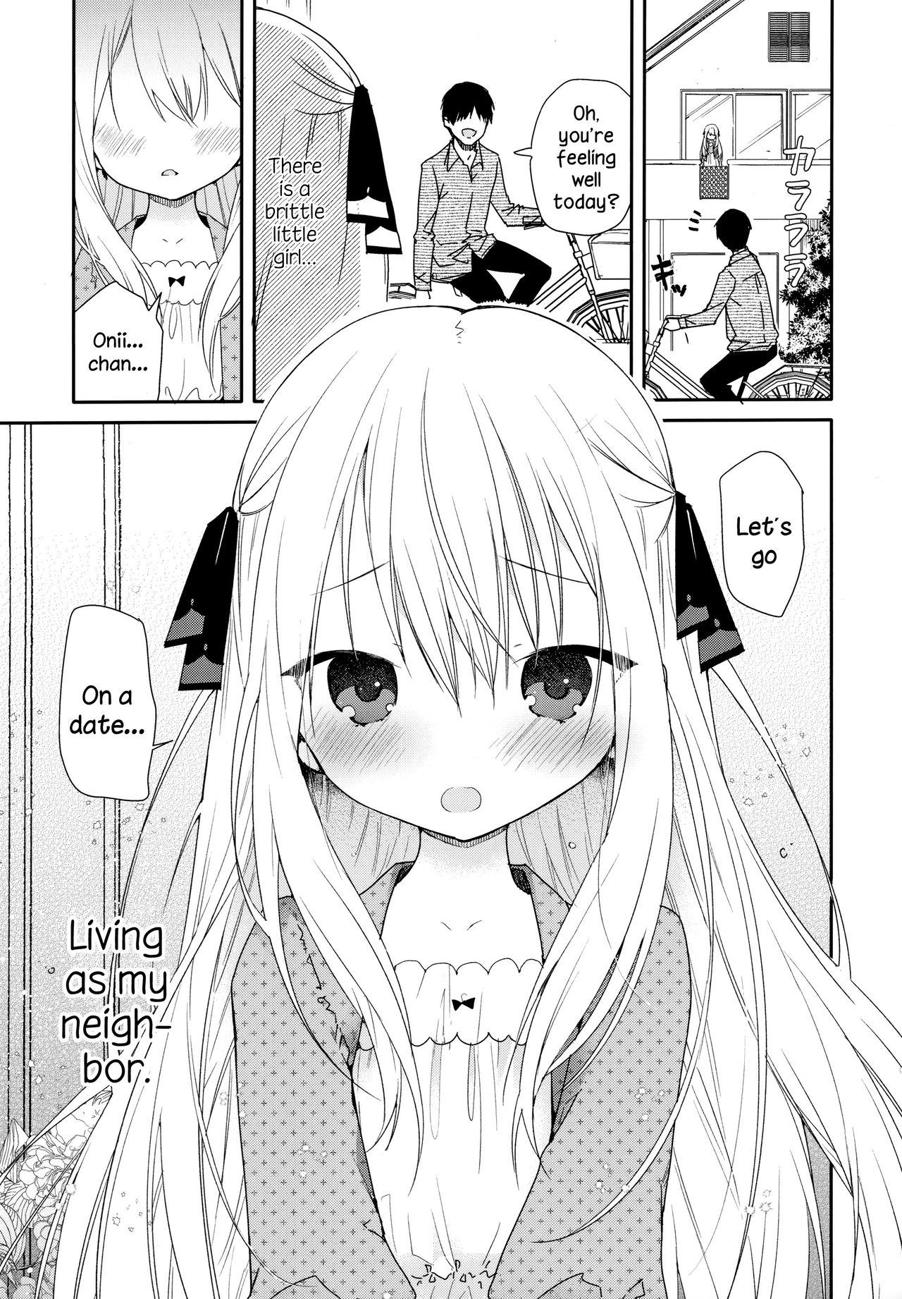 (C96) [無糖紅茶] 隣の儚げ少女とはじめてえっち [英訳]