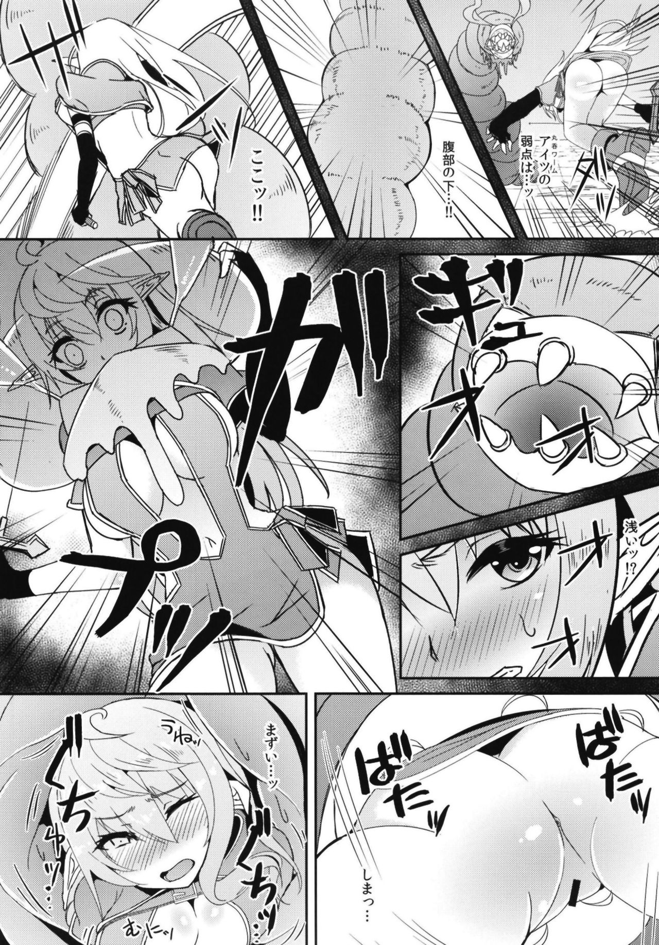 [白金堂 (すいすい)] 逃亡ELF2 [DL版]