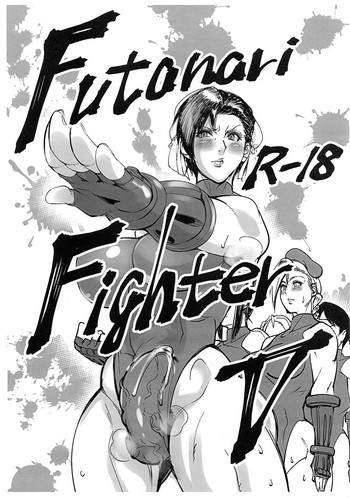 (ふたけっと15) [ピーナッツランド (オタクミン)] FutanariFighterⅤ (ストリートファイター)