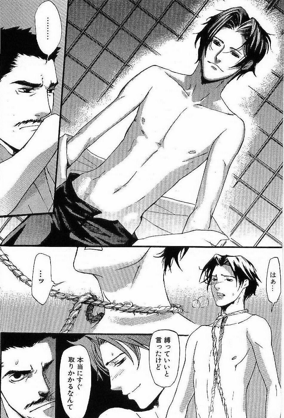 [松本いなき] 春宵縄化粧