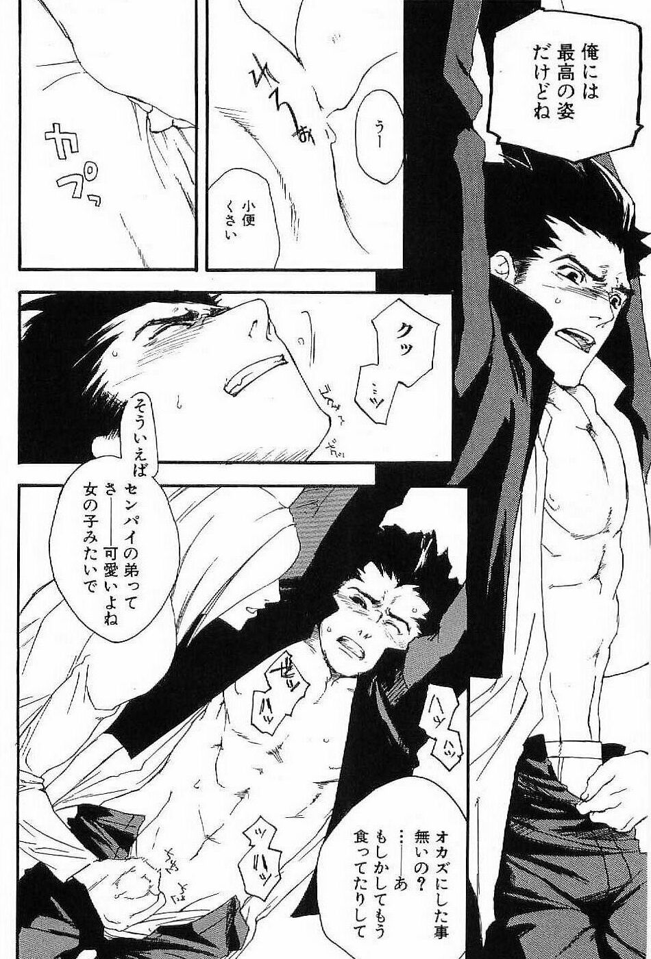 [松本いなき] 春宵縄化粧