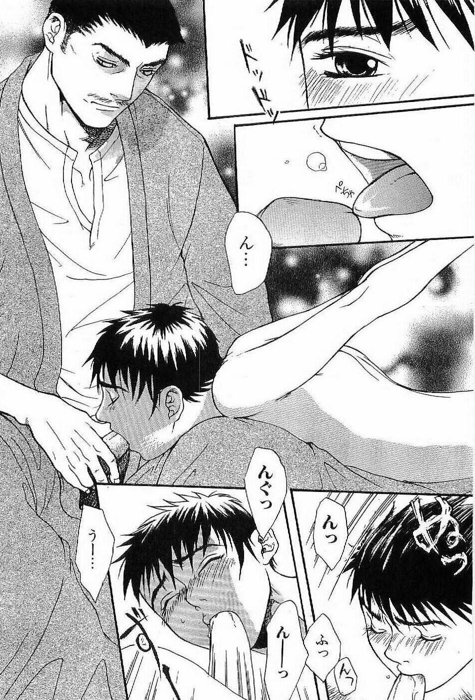 [松本いなき] 春宵縄化粧