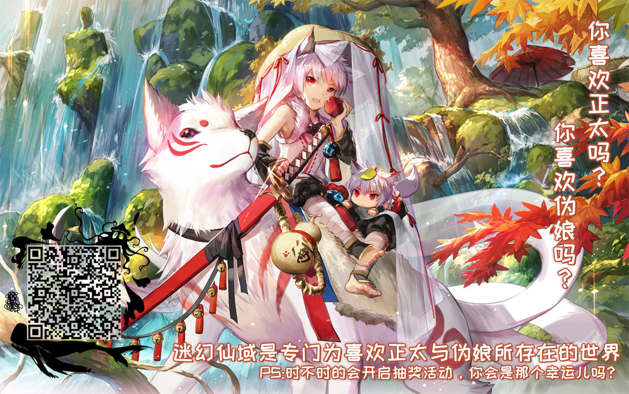 [ぺこ連盟 (こーすけぽけ)] 忍者少年調教日記 -小太郎編- [中国翻訳] [DL版]