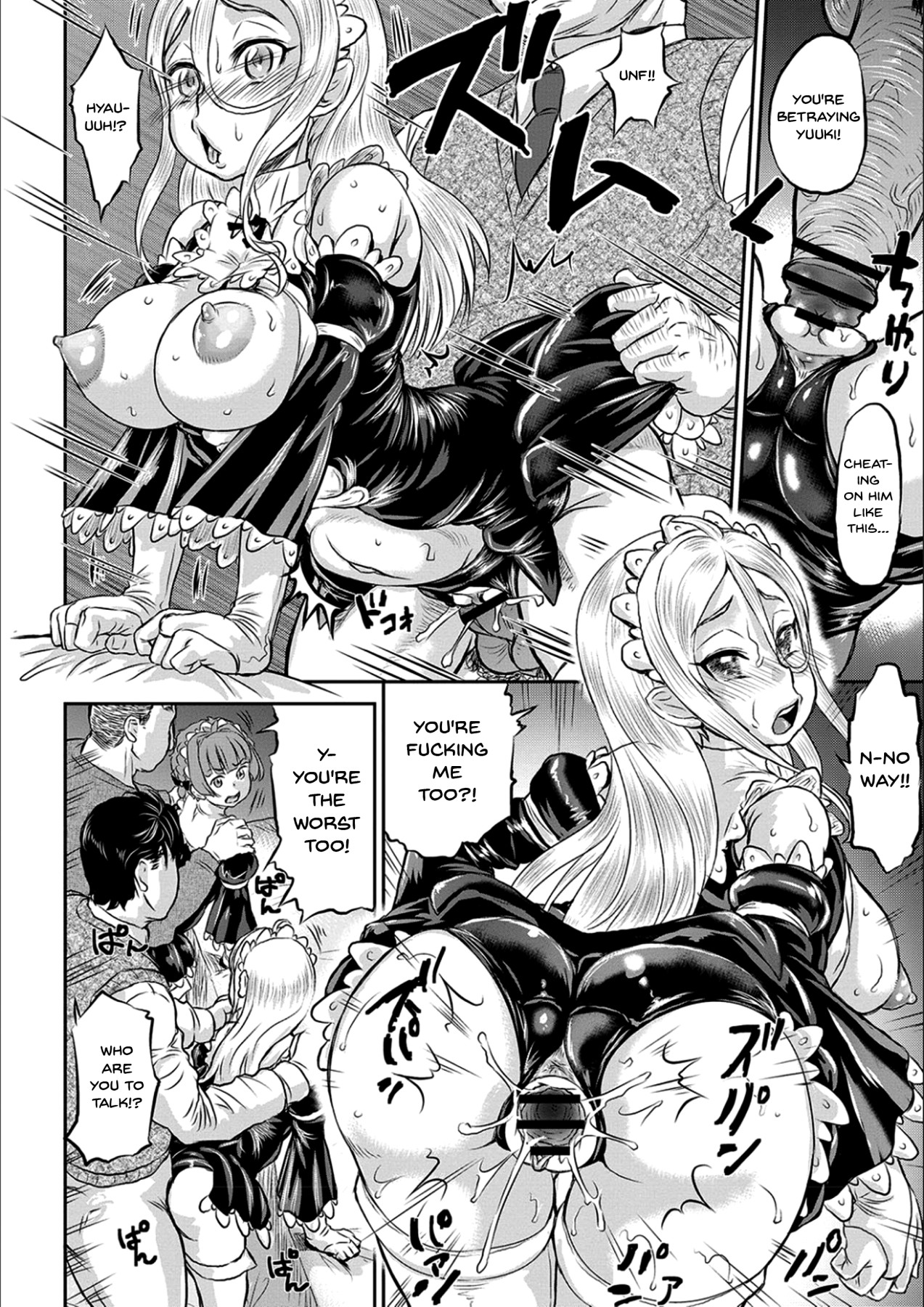 [マイノリティ] 今日はNTR曜日 第1-4話 [英訳] [DL版]