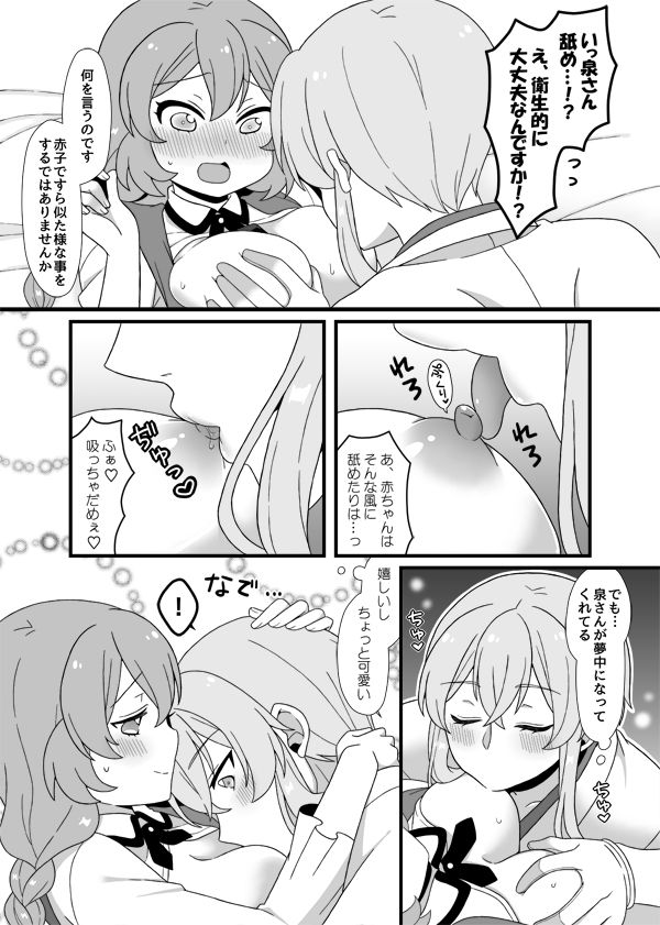 [つか根] 【文司書】web再録＋α【パロネタR18】