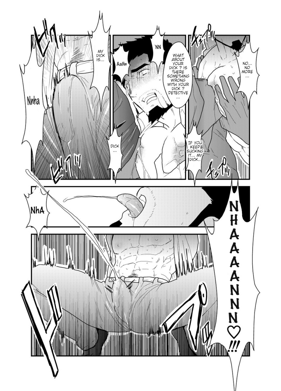 [空色パンダ (ヤモメ)] 偽りの餌食 [英訳]