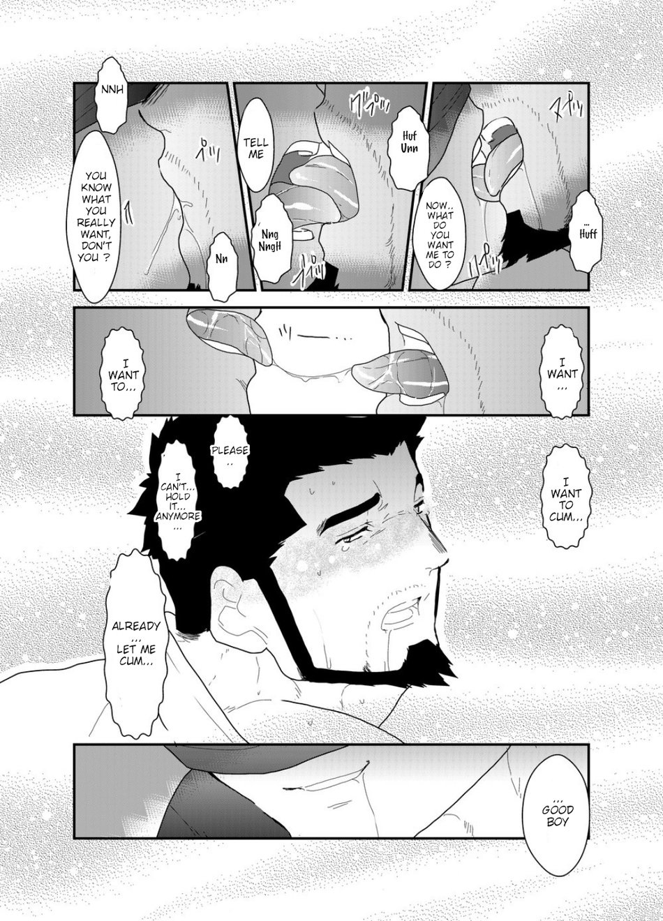 [空色パンダ (ヤモメ)] 偽りの餌食 [英訳]