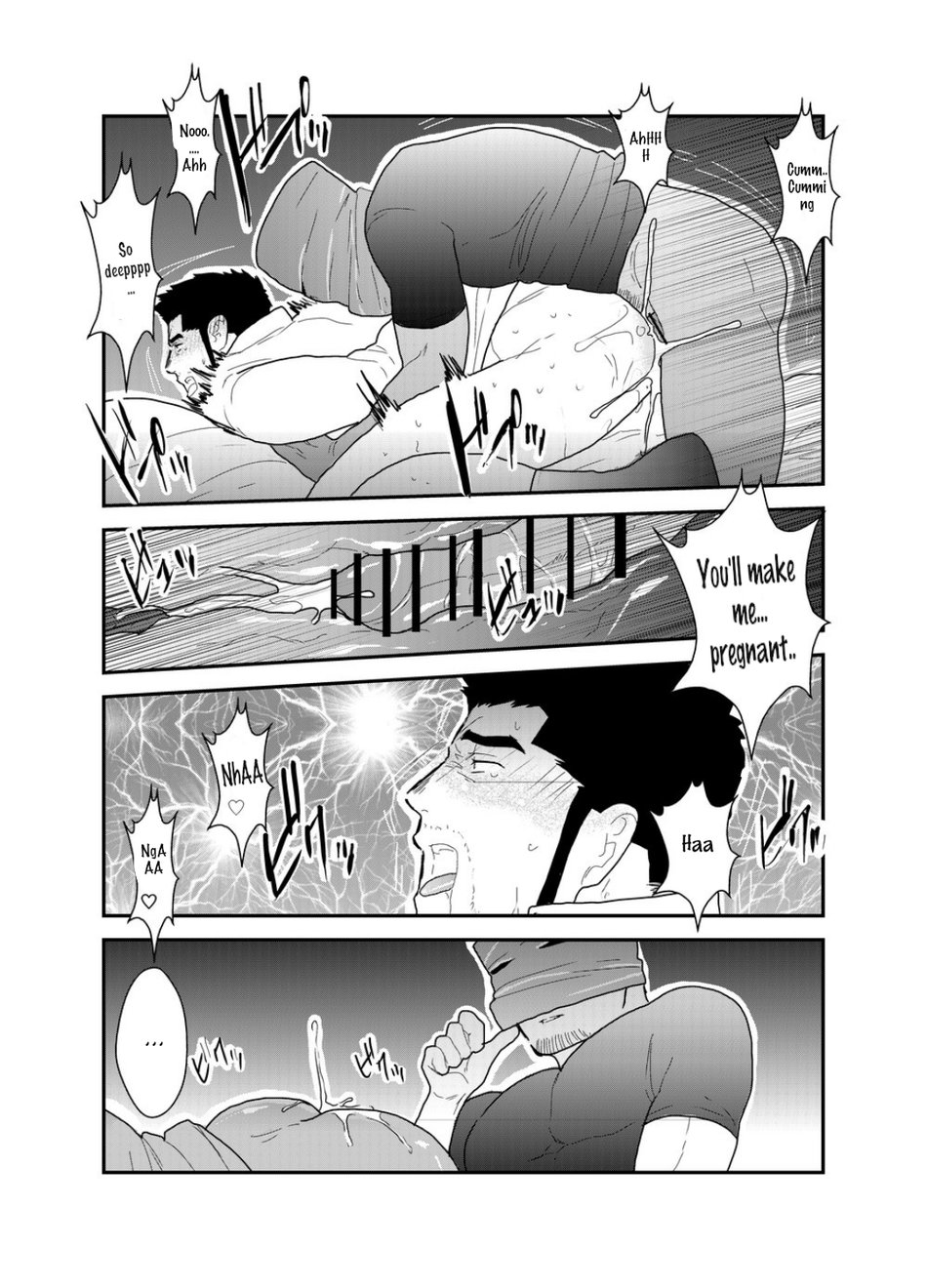 [空色パンダ (ヤモメ)] 偽りの餌食 [英訳]