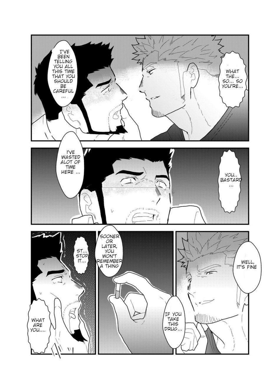 [空色パンダ (ヤモメ)] 偽りの餌食 [英訳]