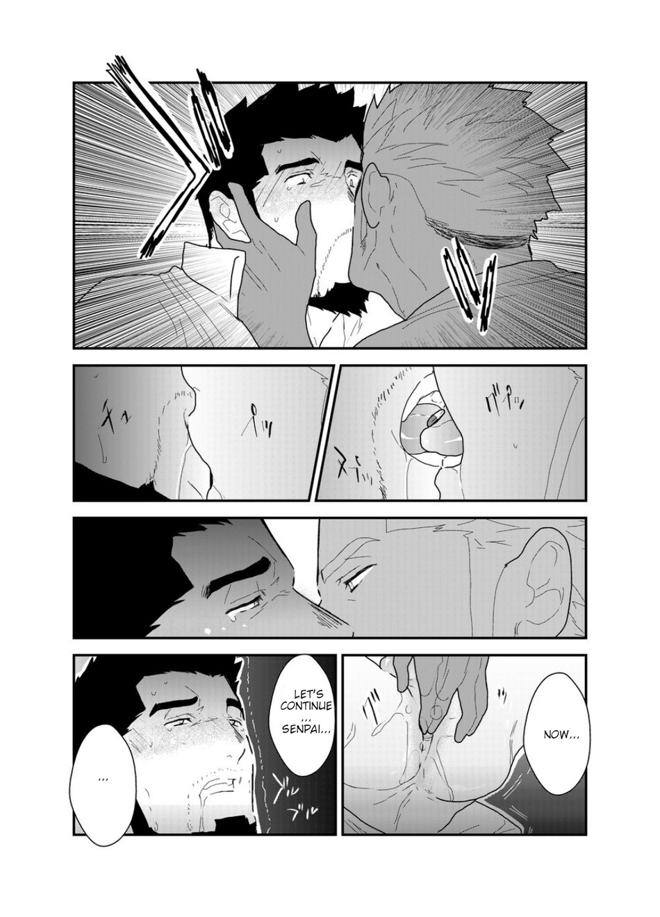 [空色パンダ (ヤモメ)] 偽りの餌食 [英訳]