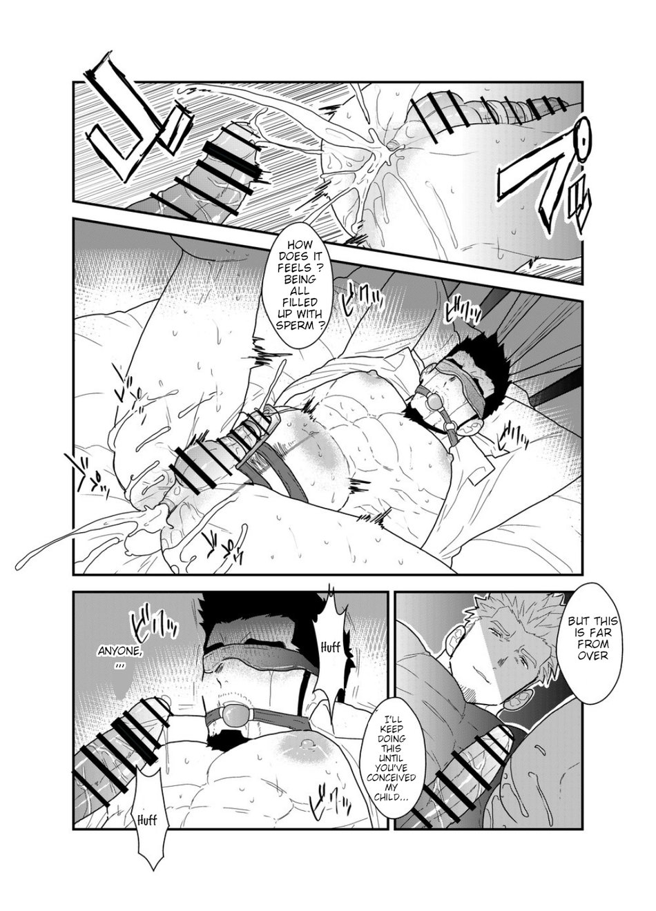 [空色パンダ (ヤモメ)] 偽りの餌食 [英訳]