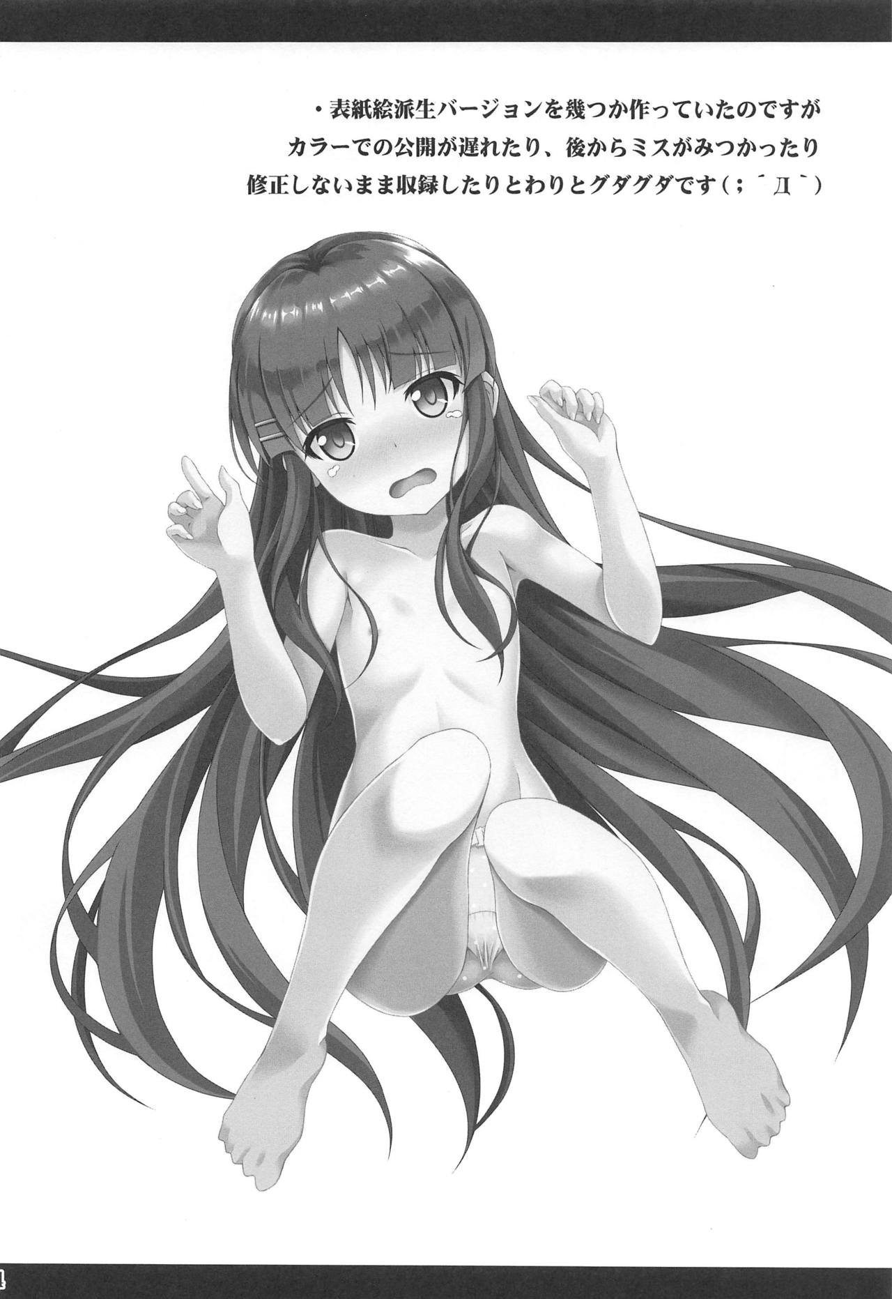 (C97) [のりたま御膳 (のりたま)] わたしのへんたいふしんしゃさんりだいぶっ! (プリンセスコネクト!Re:Dive)