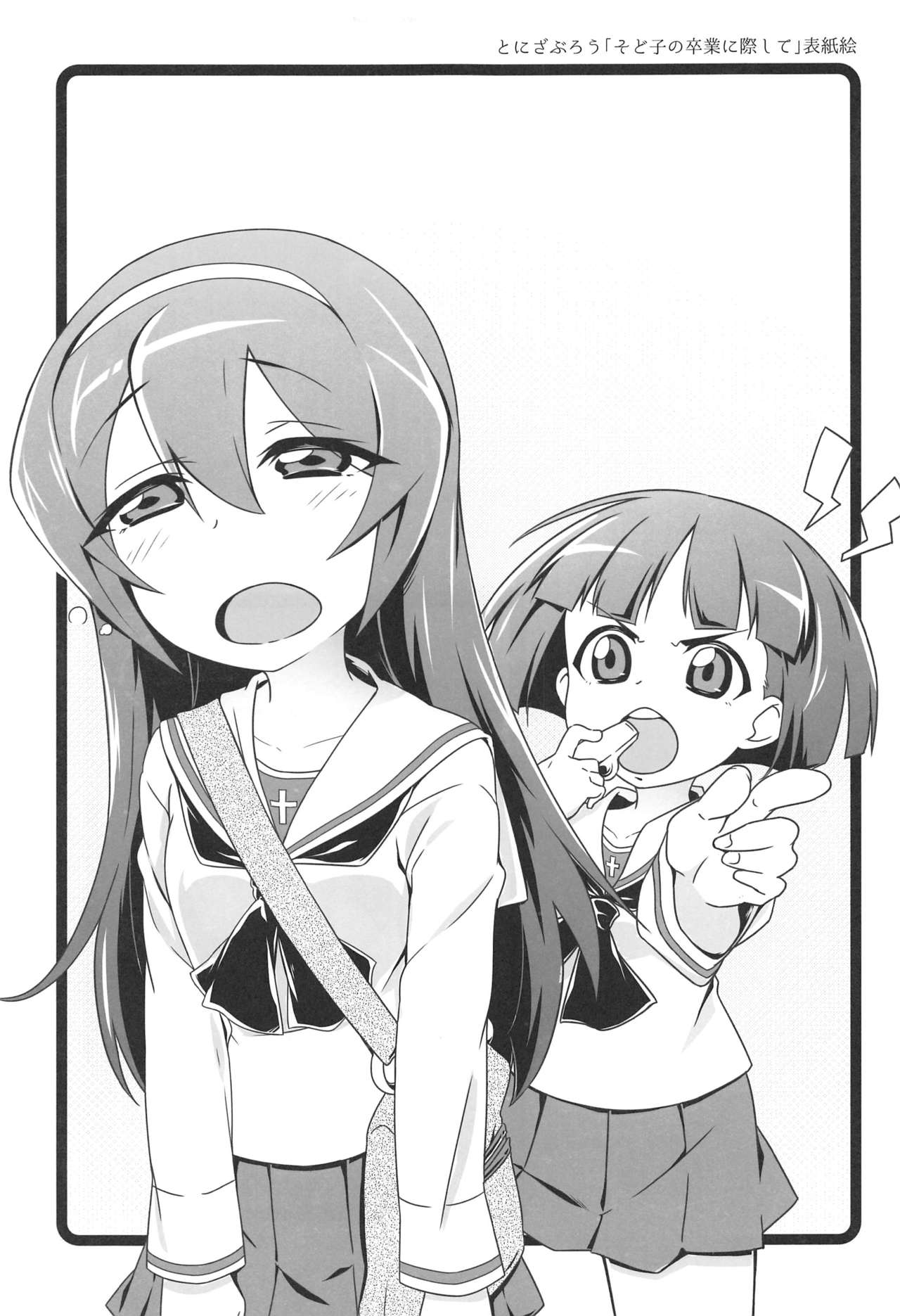 (C97) [鯖DOWN (食鯖獣)] GIRLBON (ガールズ&パンツァー)