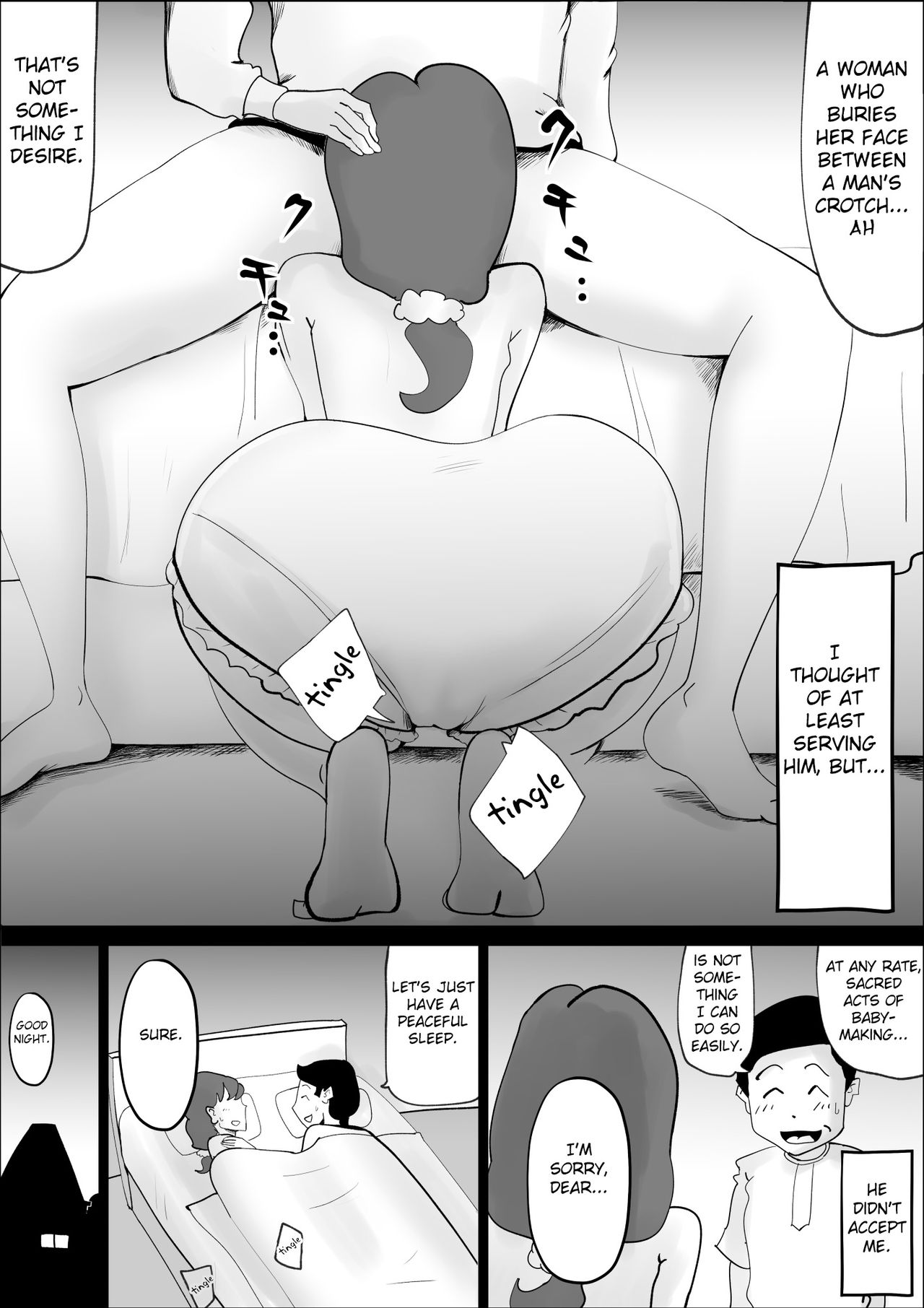 [kazum] 超ド天然の母親が今日も俺を誘ってくる2 [英訳]