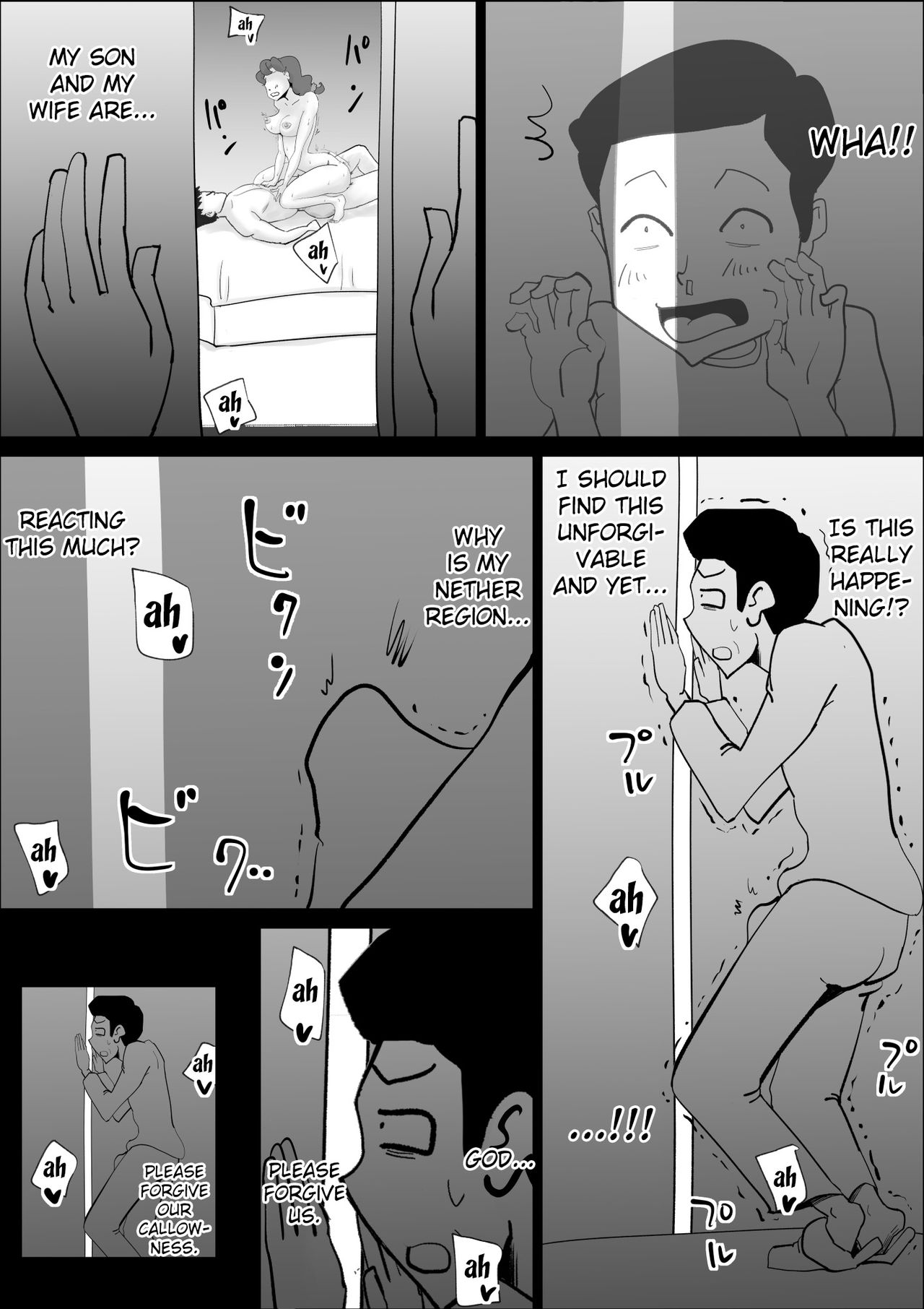 [kazum] 超ド天然の母親が今日も俺を誘ってくる2 [英訳]