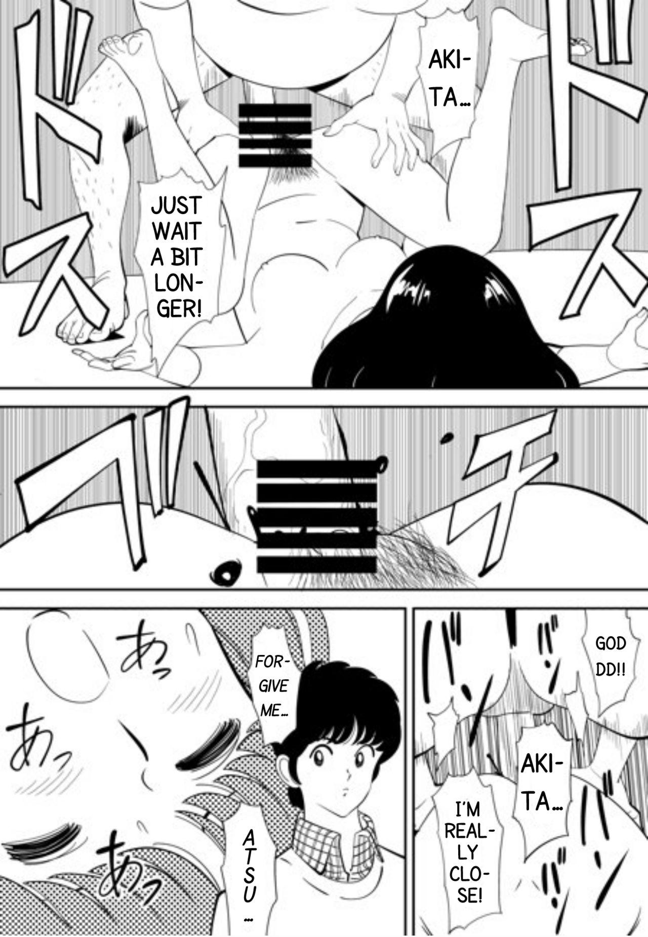 [木戸内紺] GAME/DEATH [英訳] [ページ欠落]