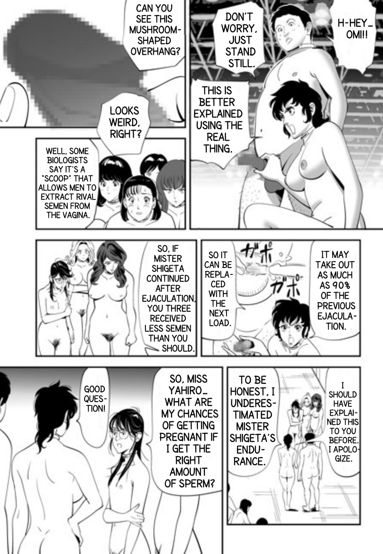 [木戸内紺] GAME/DEATH [英訳] [ページ欠落]