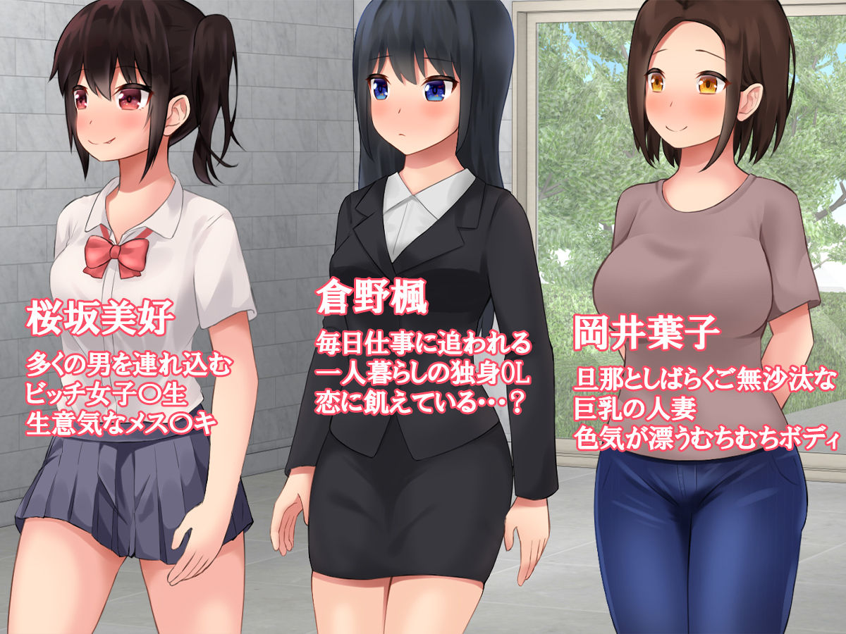 [ティアノブルー]清楚で巨乳の彼女が同僚に寝取られる