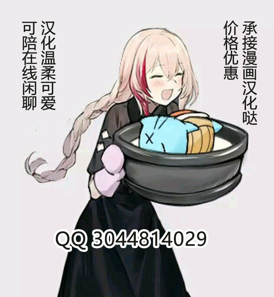 (C89) [風芸WindArTeam (WindArt)] 恋姫ラブマキ!!3 (ラブライブ!) [中国翻訳]