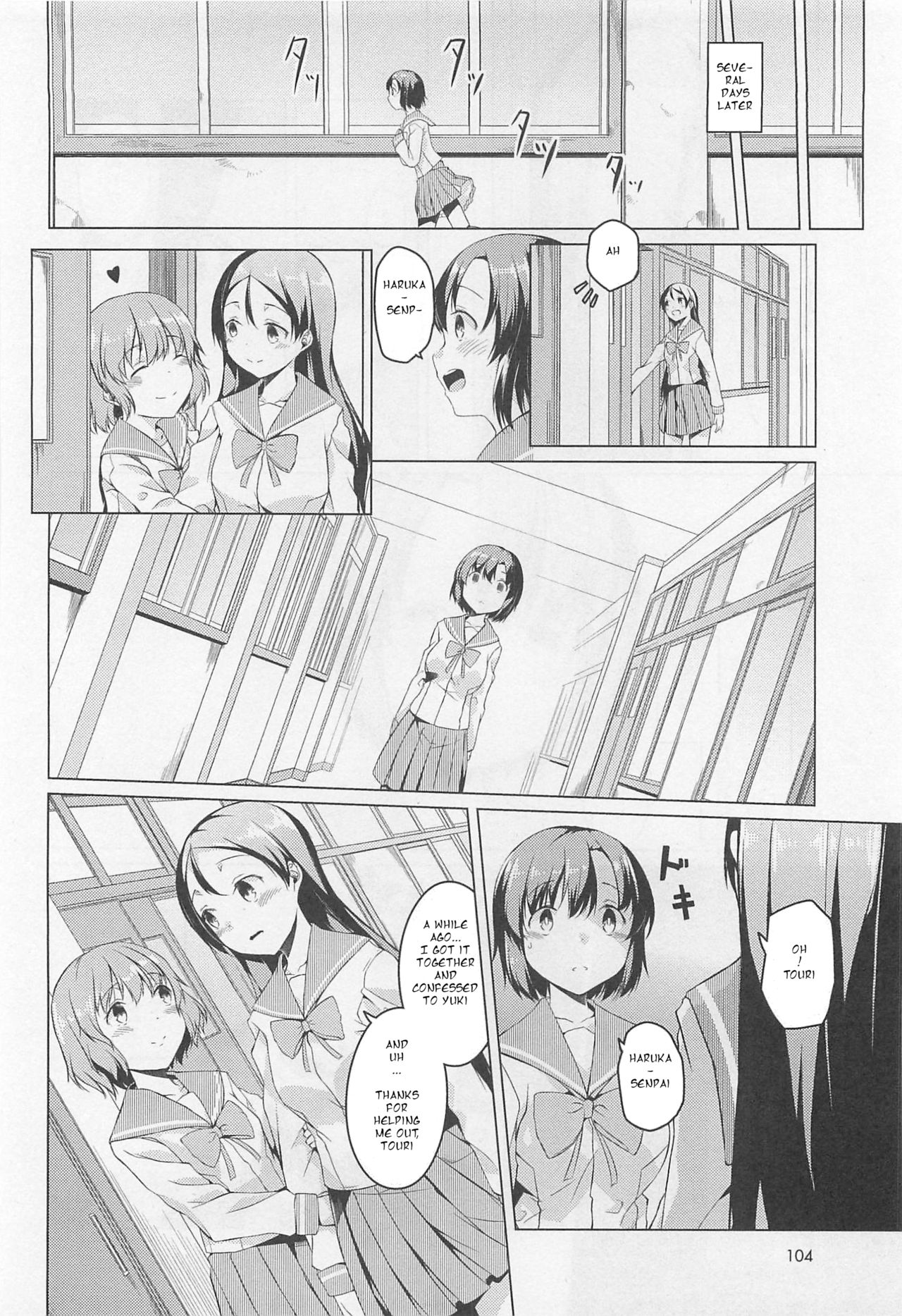 [御影石材] 炎と雨 (L -Ladies & Girls Love- 01) [英訳]