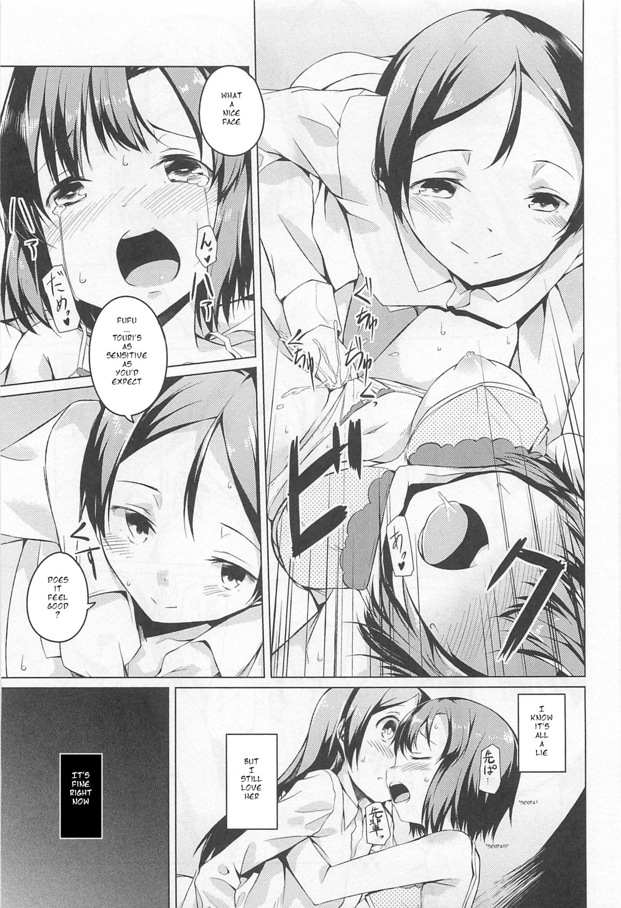 [御影石材] 炎と雨 (L -Ladies & Girls Love- 01) [英訳]