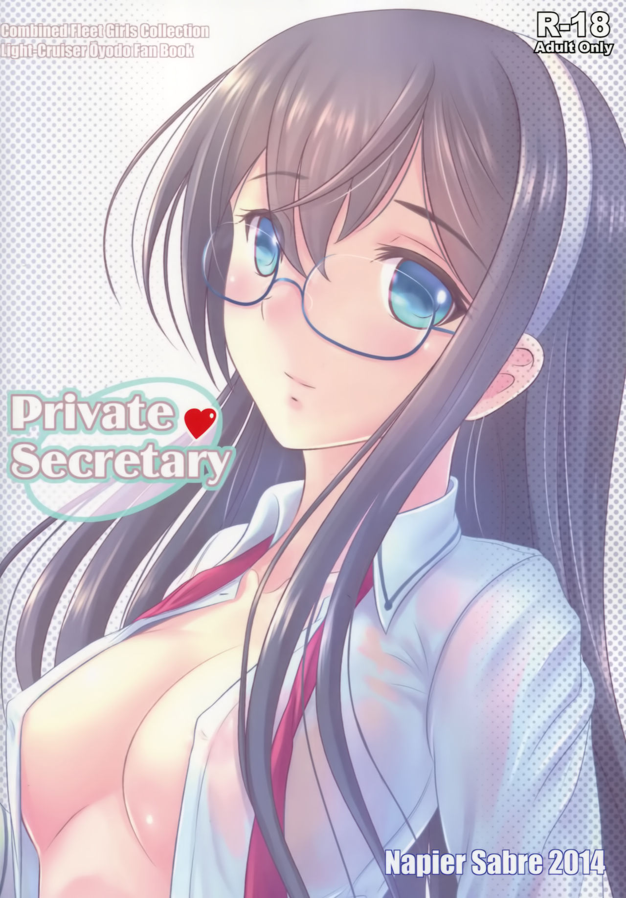 (C87) [Napier Sabre (Ryu-Akt)] Private Secretary (艦隊これくしょん -艦これ-) [英訳]