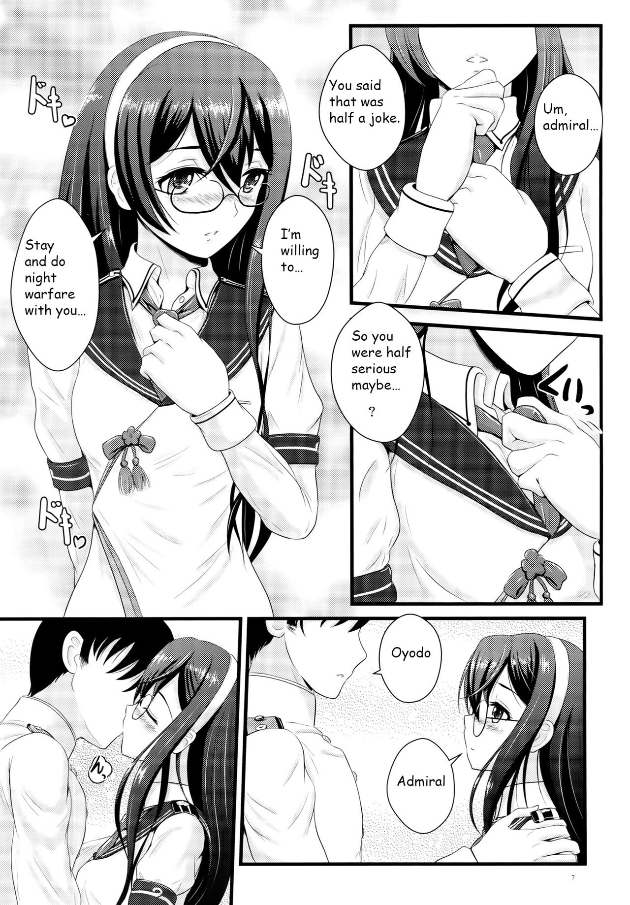 (C87) [Napier Sabre (Ryu-Akt)] Private Secretary (艦隊これくしょん -艦これ-) [英訳]