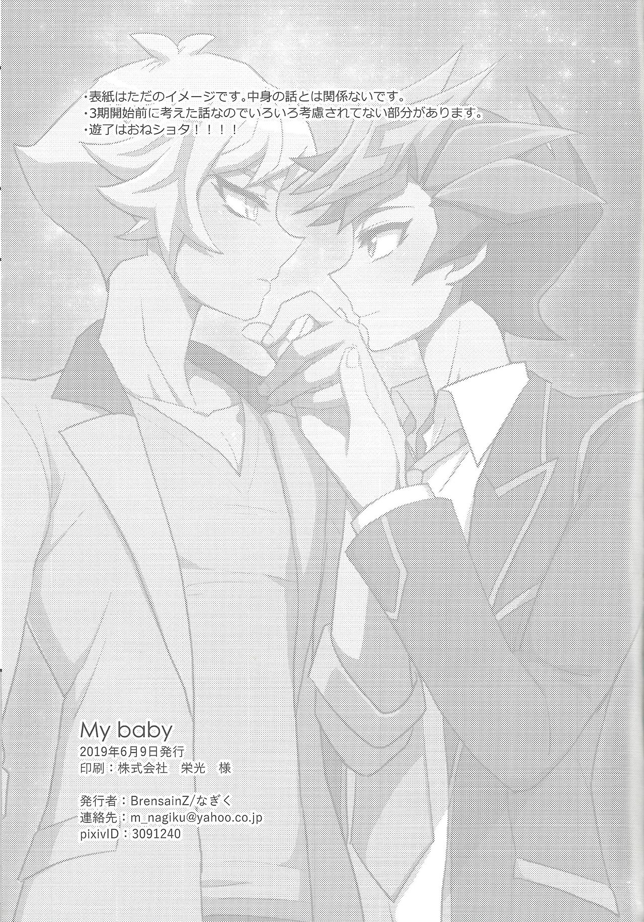(Link☆Duelmaker3) [BrensainZ (なぎく)] My baby (遊☆戯☆王VRAINS)