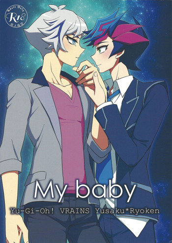 (Link☆Duelmaker3) [BrensainZ (なぎく)] My baby (遊☆戯☆王VRAINS)