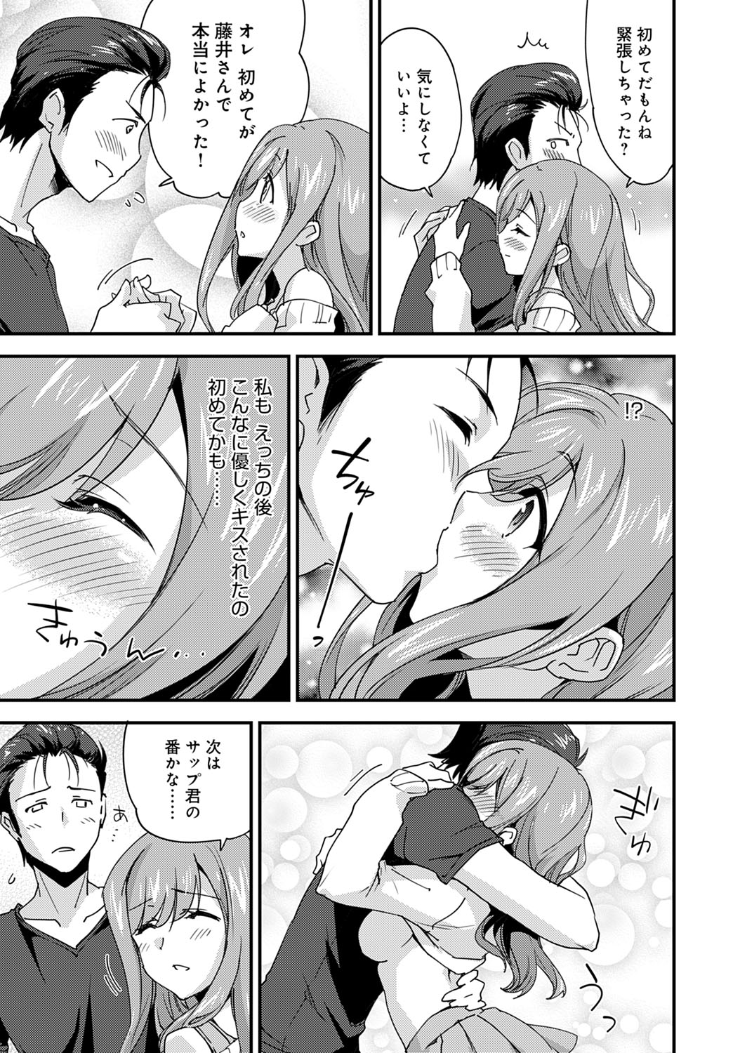 COMIC アンスリウム 2020年5月号 [DL版]