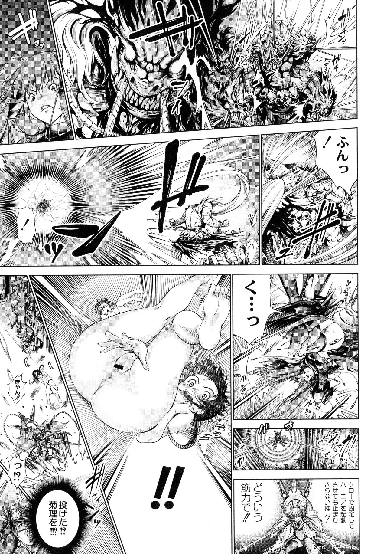 [空想] 武装少女隊虐辱戦線