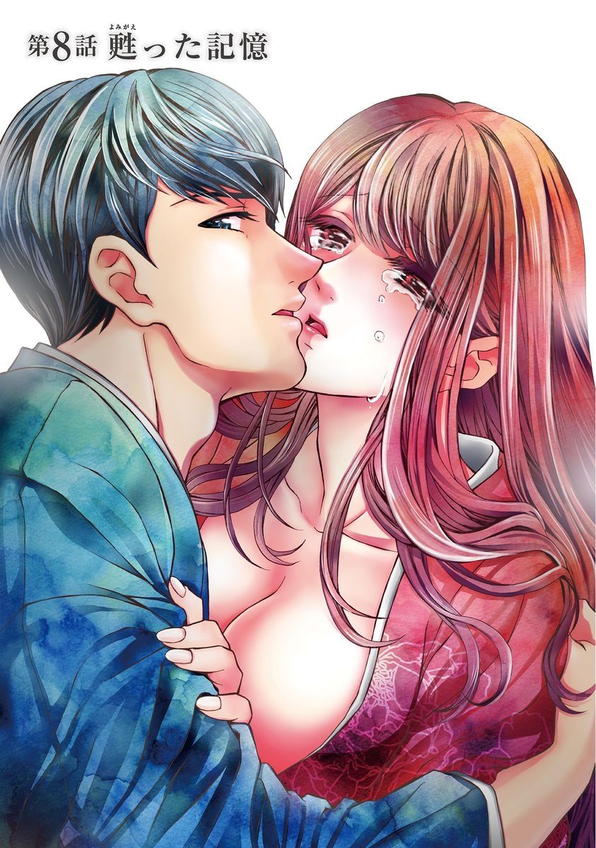 [聖ゆうか] 乗っ取りレンアイ 恋敵の体で感じまくっちゃうのは罪ですか?下 [DL版]