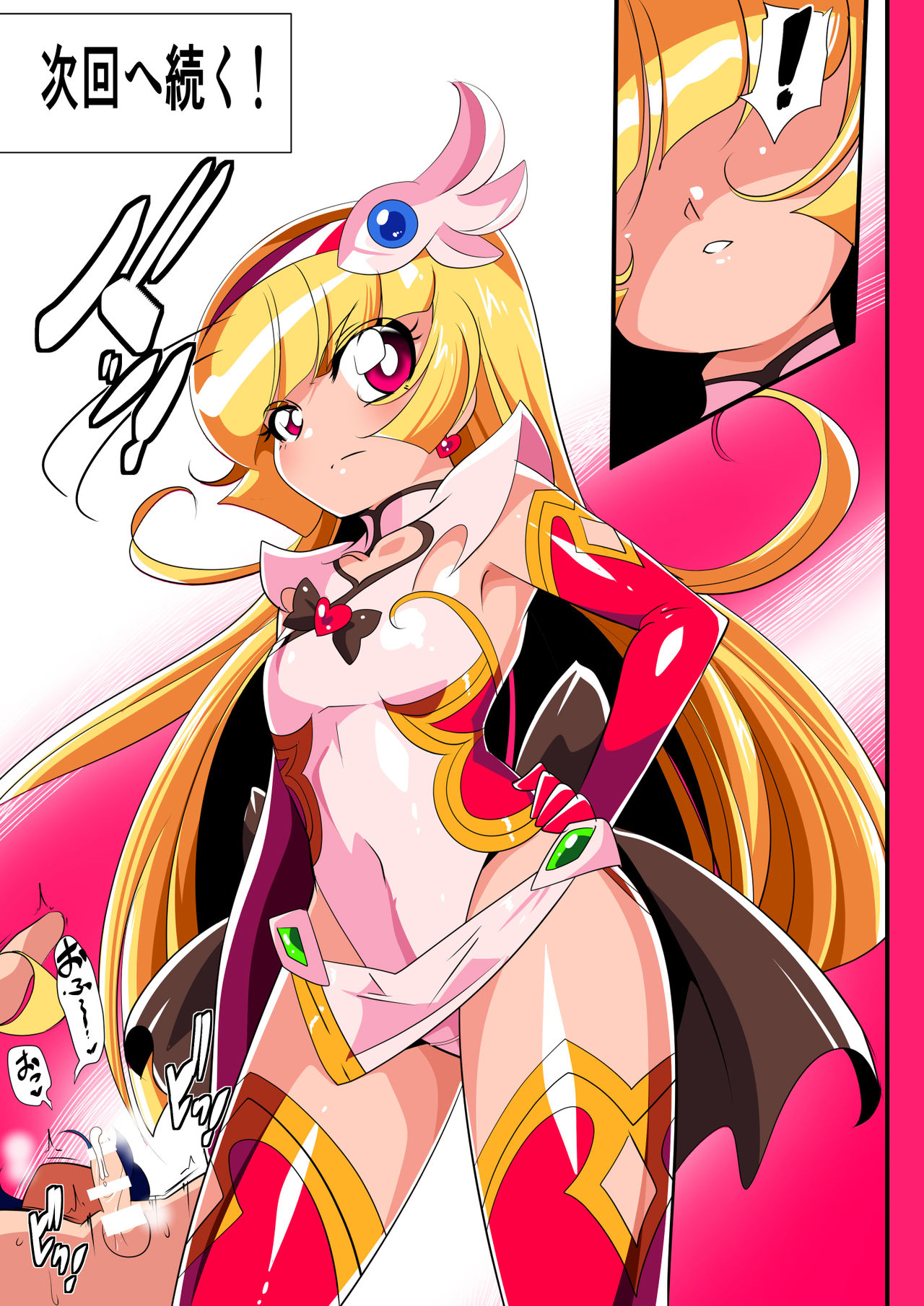 [ワラビモチー] Heroine Harassment 白銀のアンバレル編 人質を取られて成すすべなくドスケベヒーローに穢される悪の女幹部