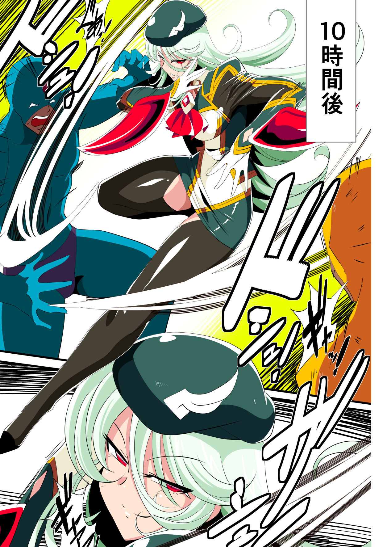 [ワラビモチー] Heroine Harassment 白銀のアンバレル編 人質を取られて成すすべなくドスケベヒーローに穢される悪の女幹部