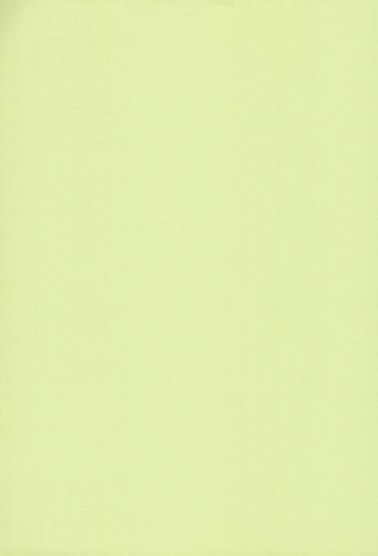 (C60) [Naschbe (弓長九天)] おそるべき子供たち (カードキャプターさくら)