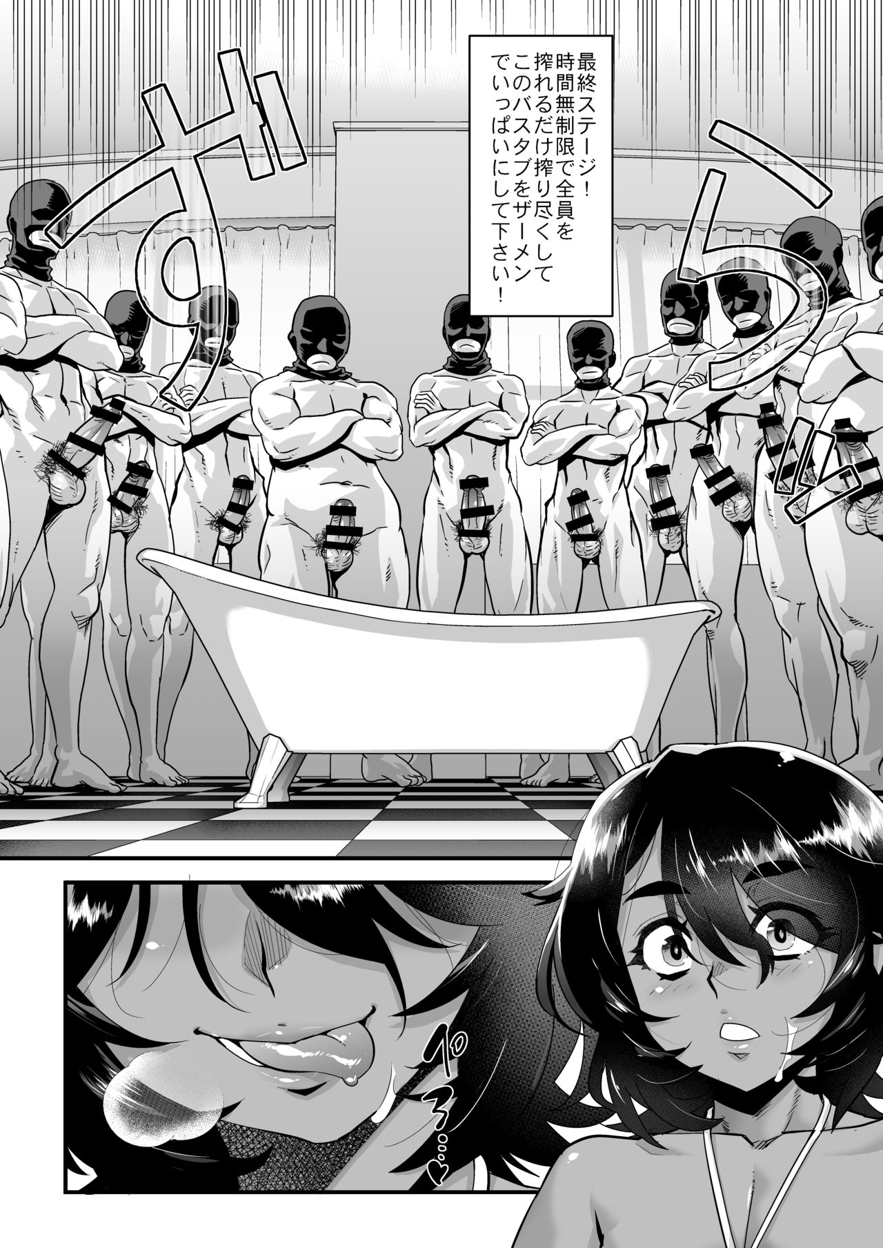 [タマゴノカラ (しろー)] 男の子AV総集編 Vol.1 みゆき・アリム編 [DL版]