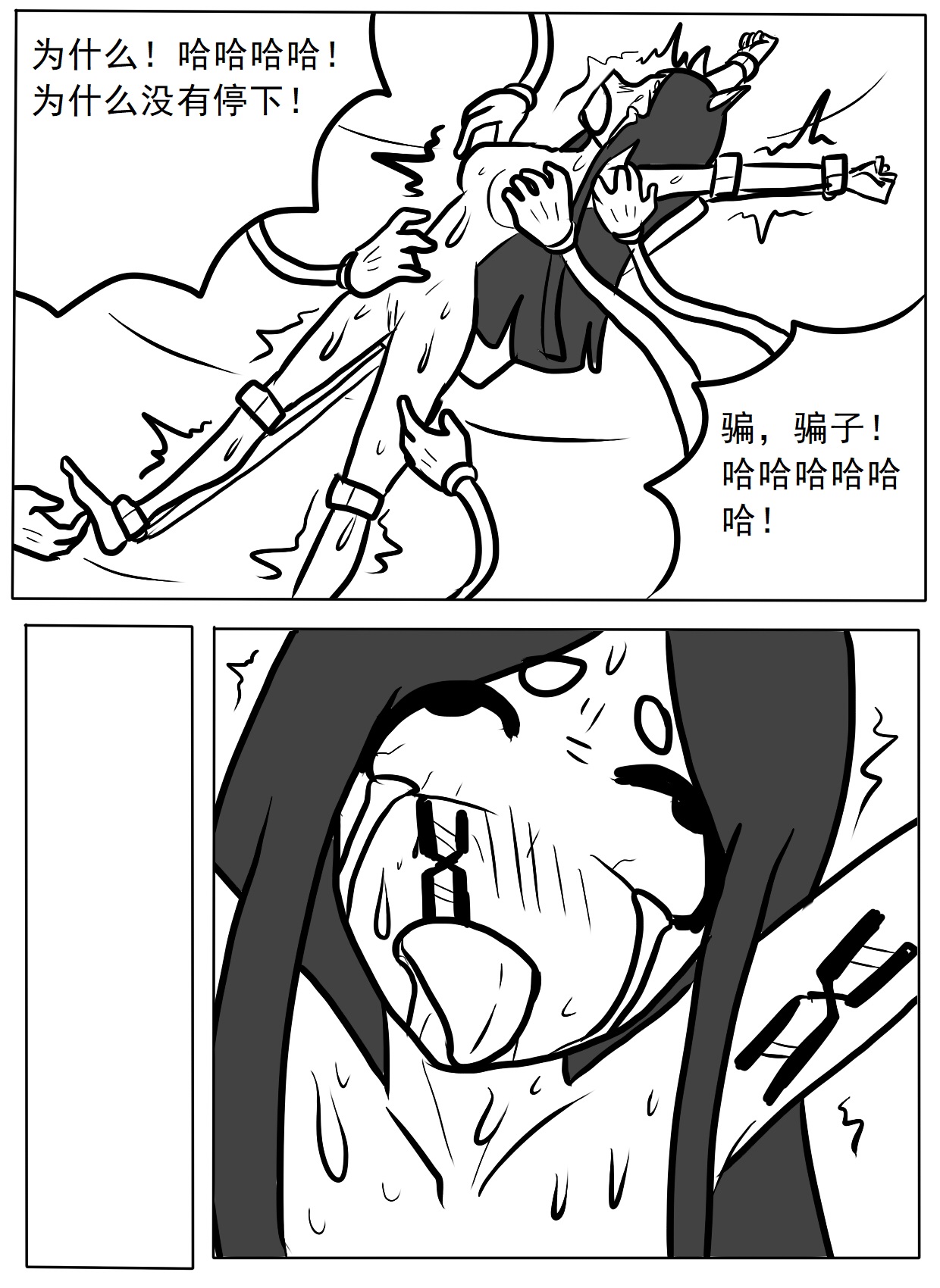 [铁头小怪] 杜宾搔痒酷刑实践