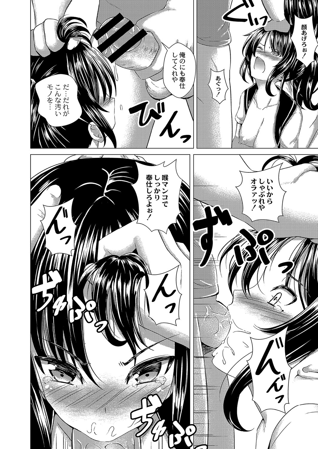 コミックリブート Vol.04 [DL版]