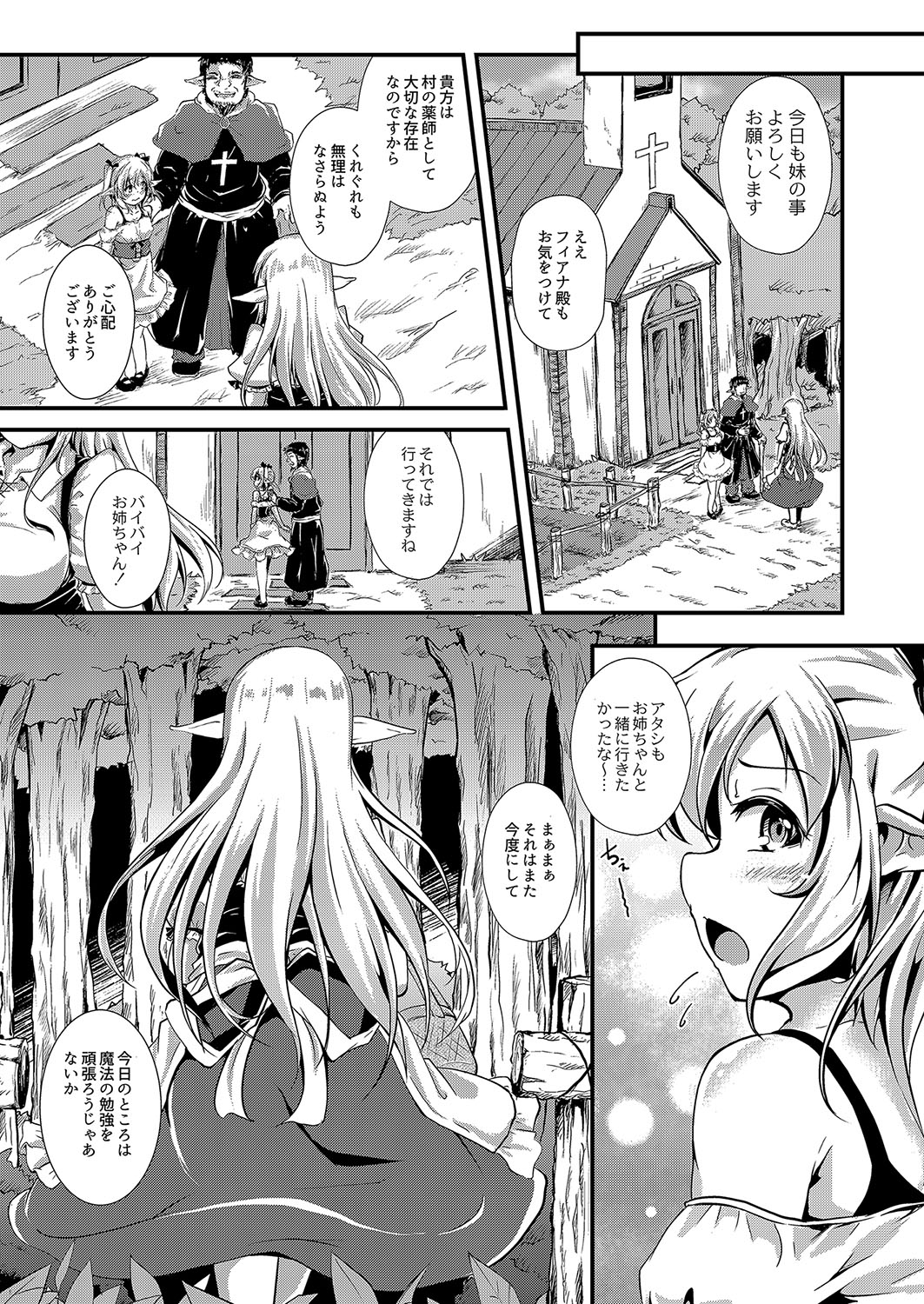 コミックリブート Vol.04 [DL版]