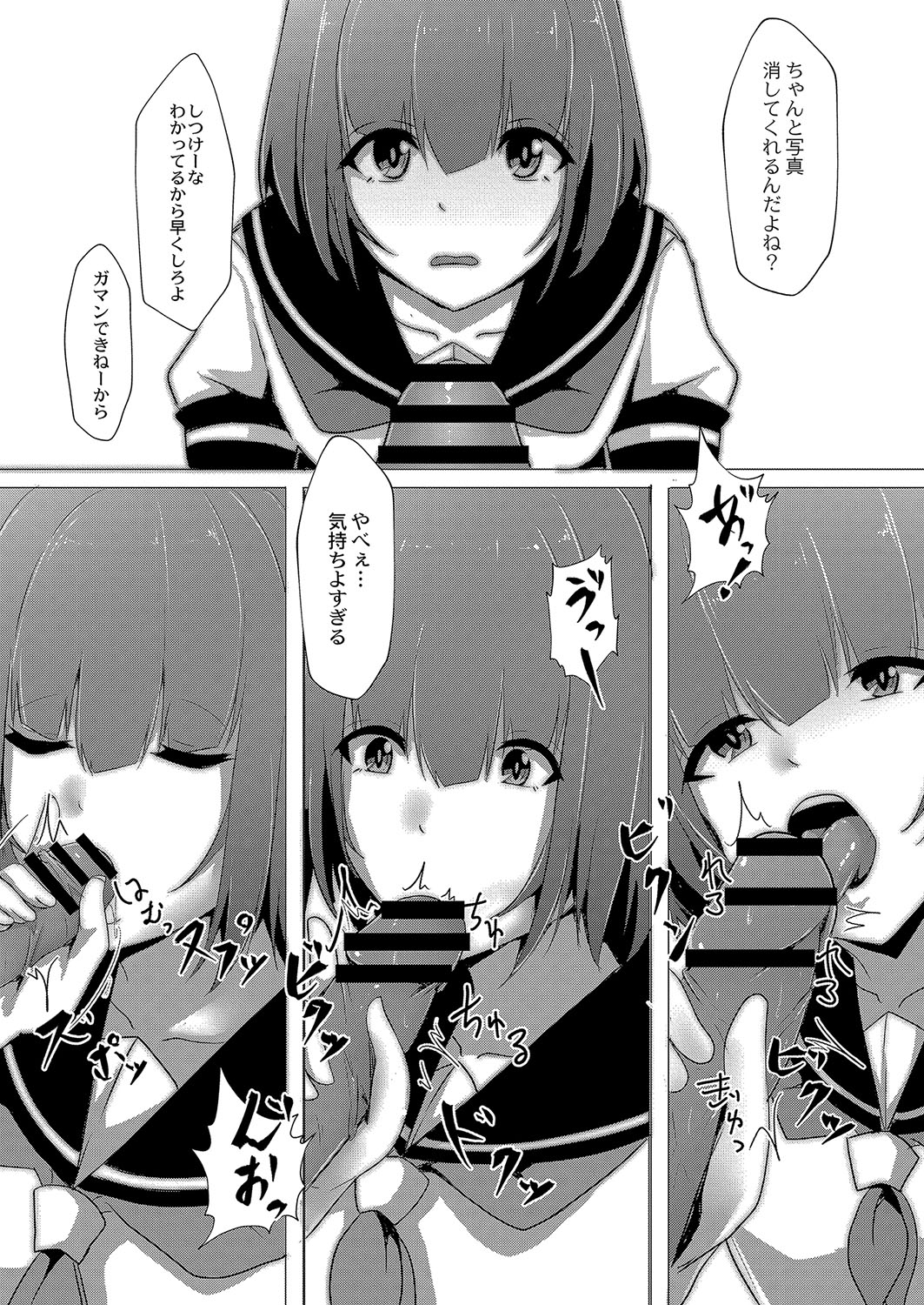 コミックリブート Vol.04 [DL版]