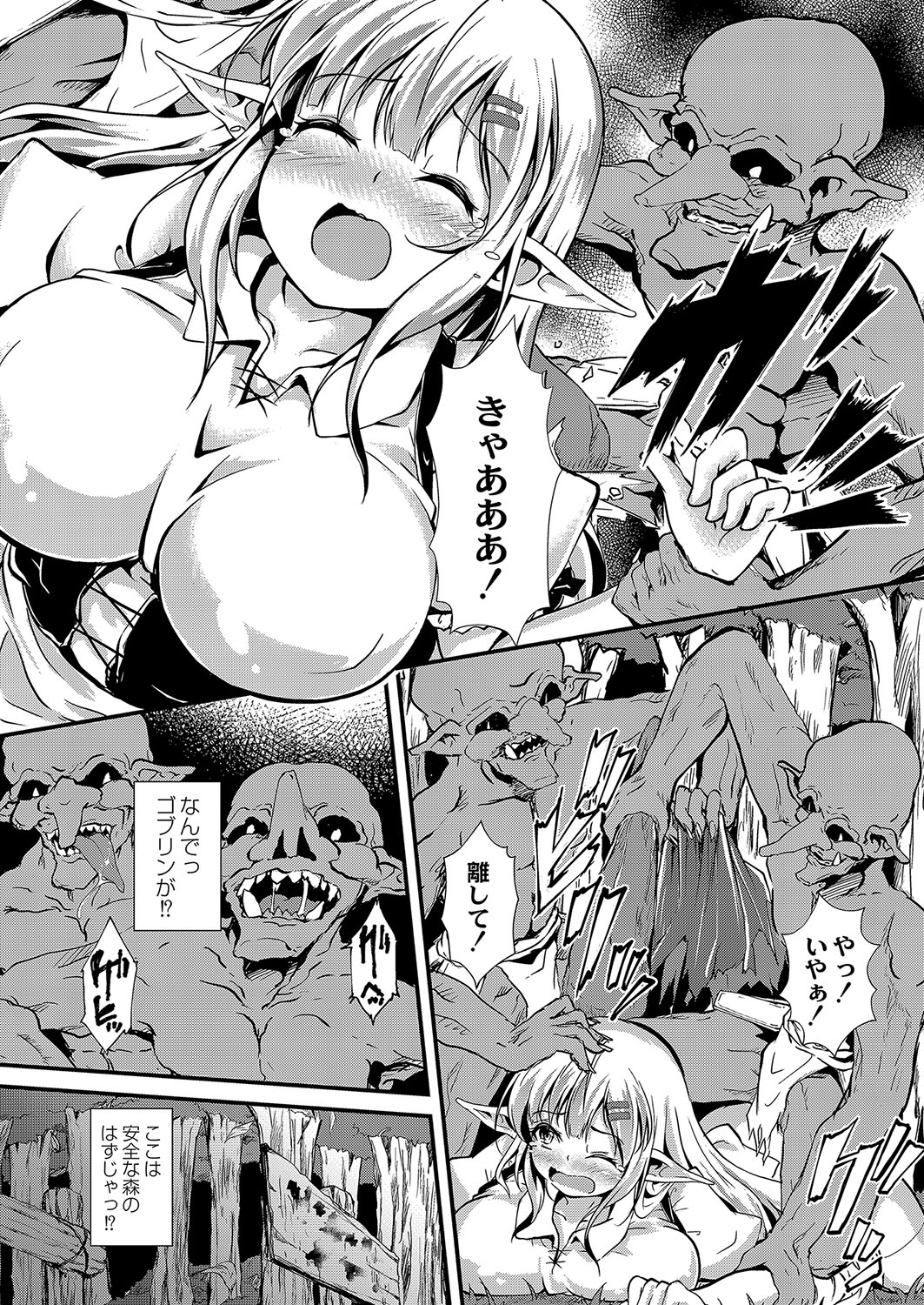 コミックリブート Vol.04 [DL版]